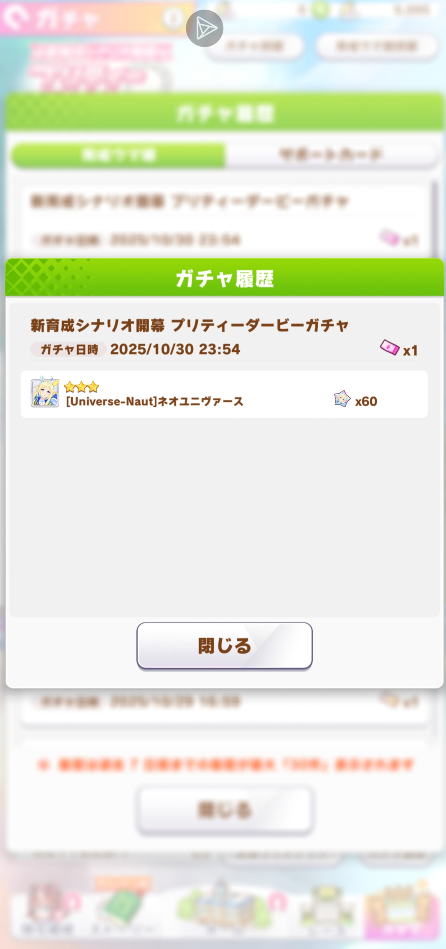 😎还行，可以祝福我吗？_图1