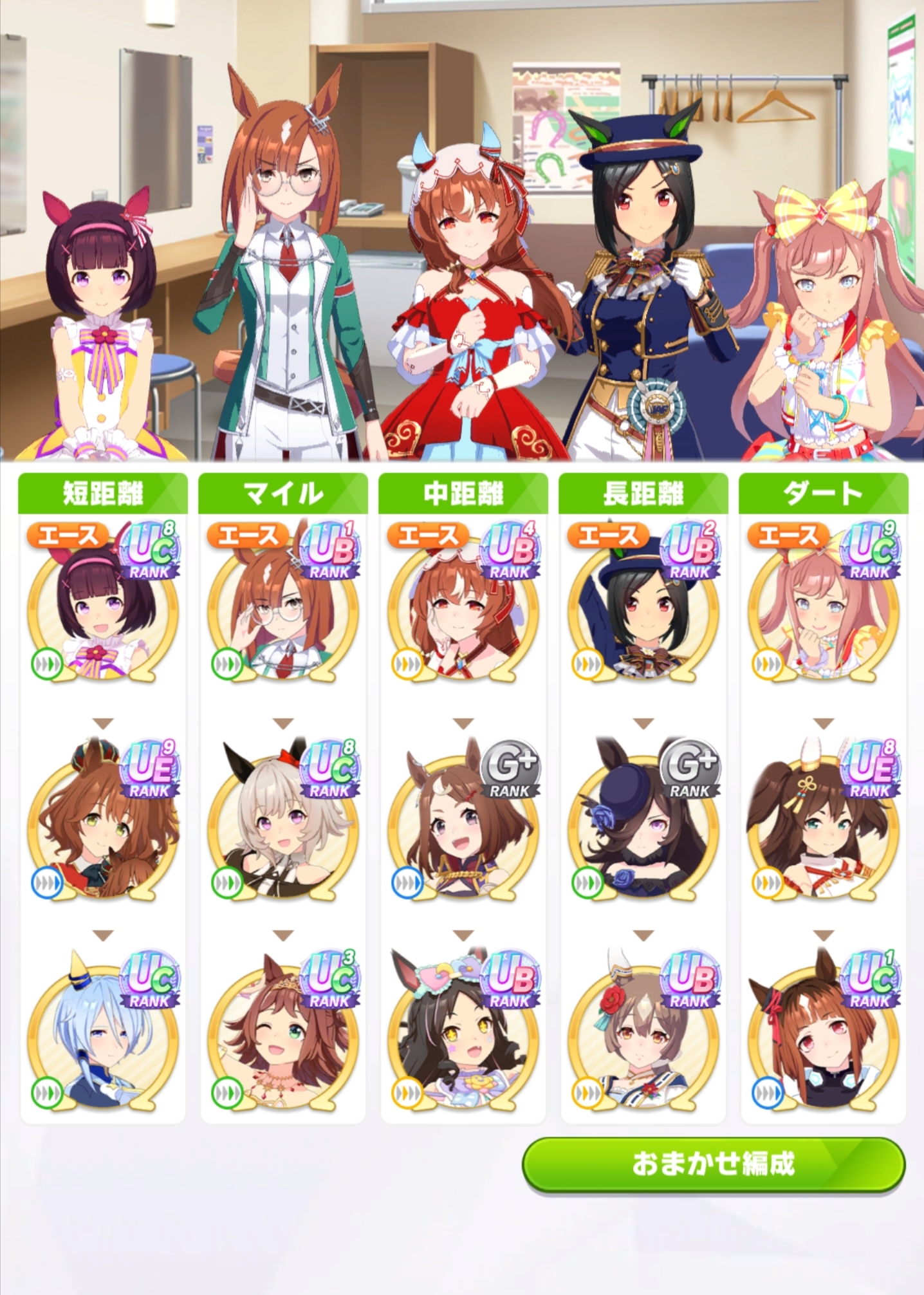 我的竞技场team🌚_图2