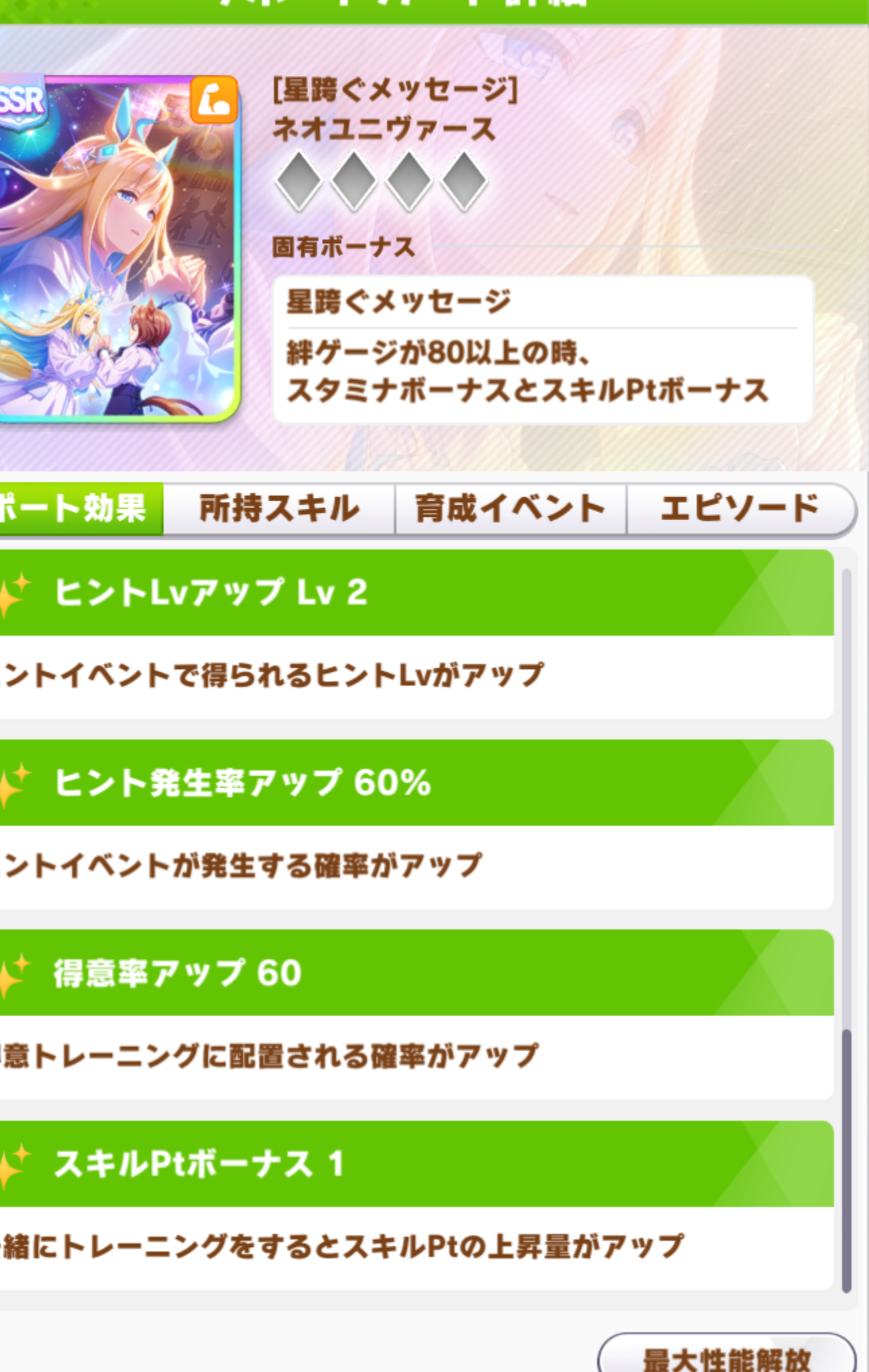 我开一个新楼回复你，发不出图_图2