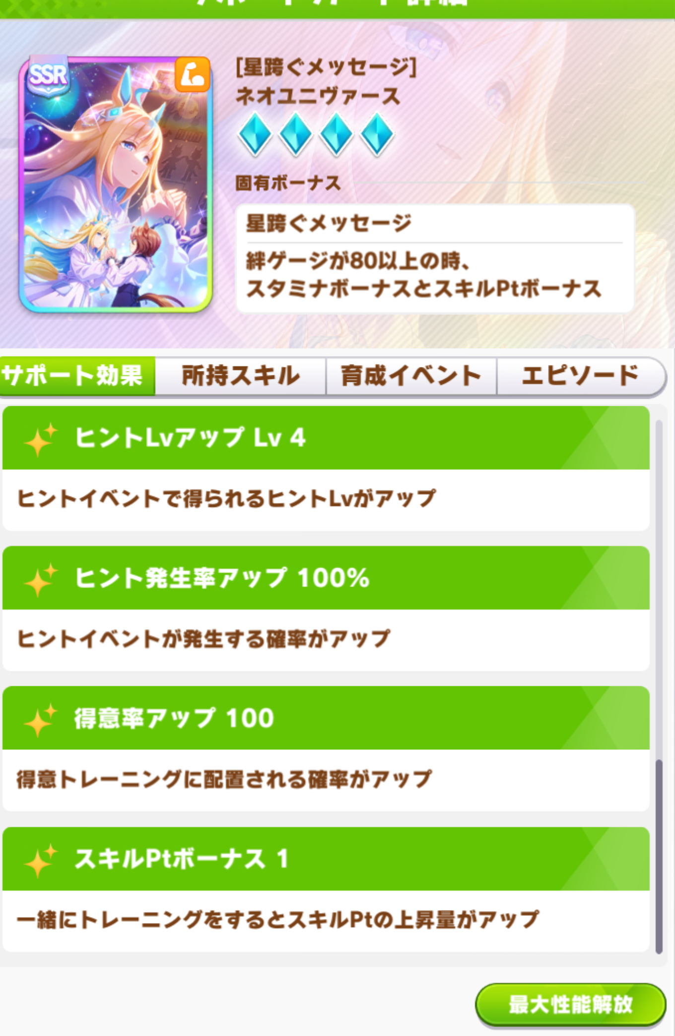 我开一个新楼回复你，发不出图_图2