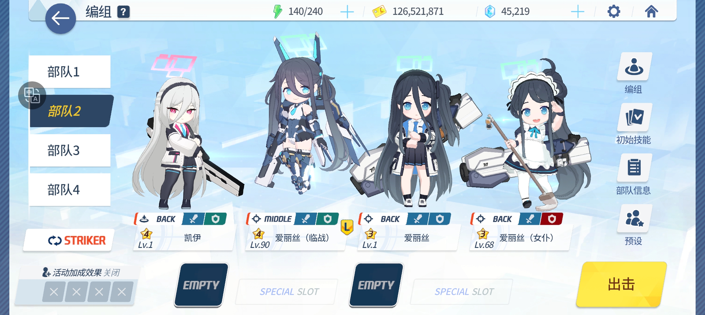 我早该想这么玩了_图1