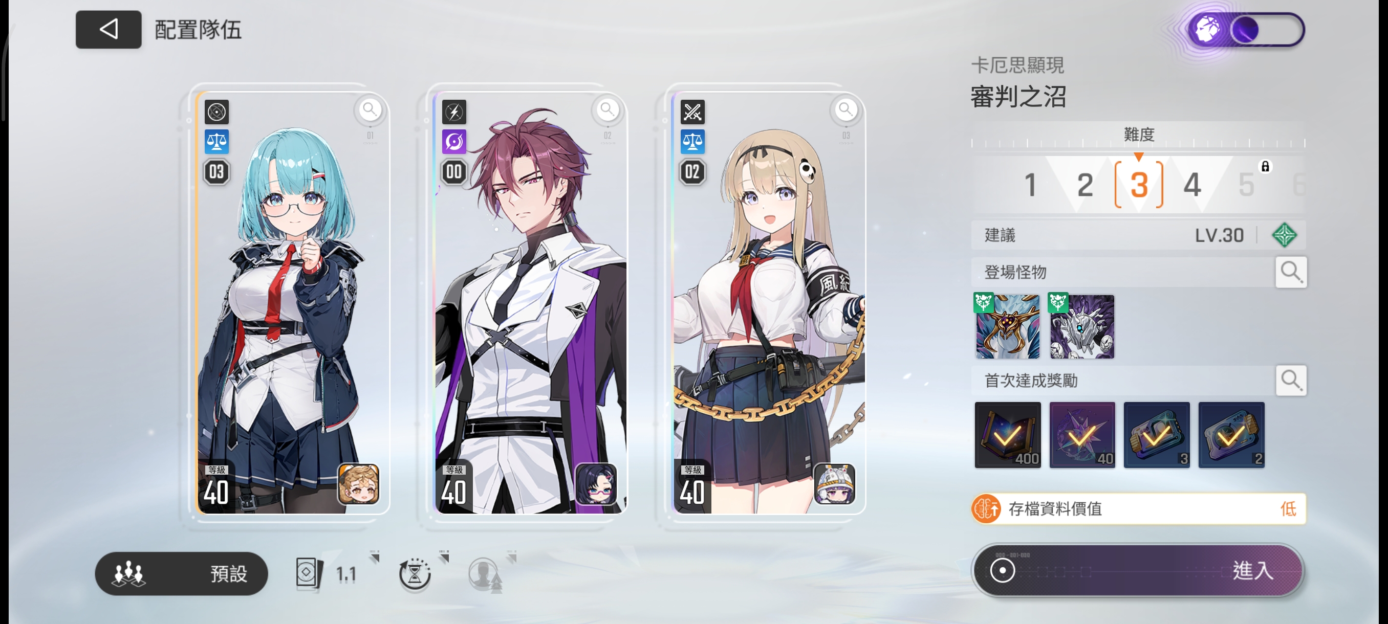 玩了七天了，没刷初始，就是卡厄斯带不出神闪_图2