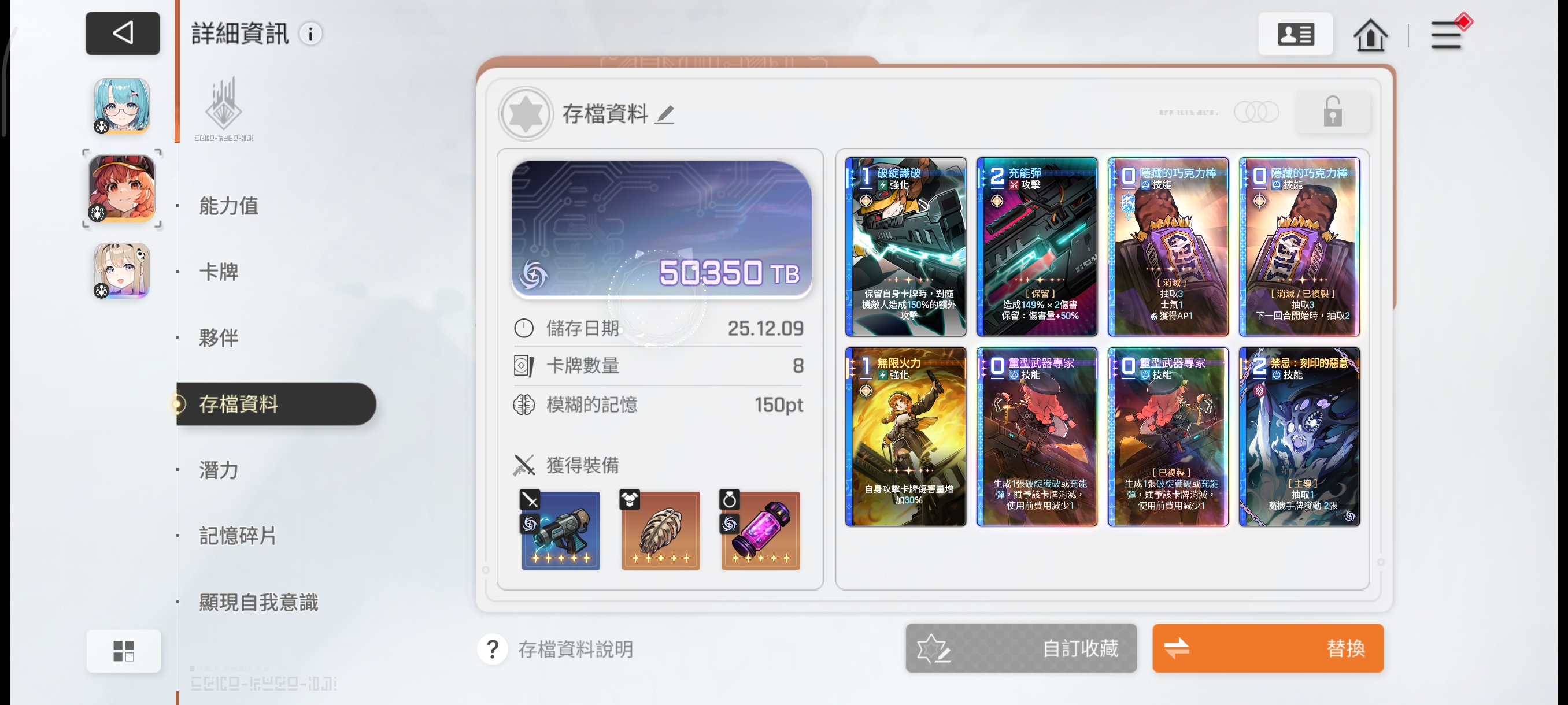 小春痛苦队分享_图3