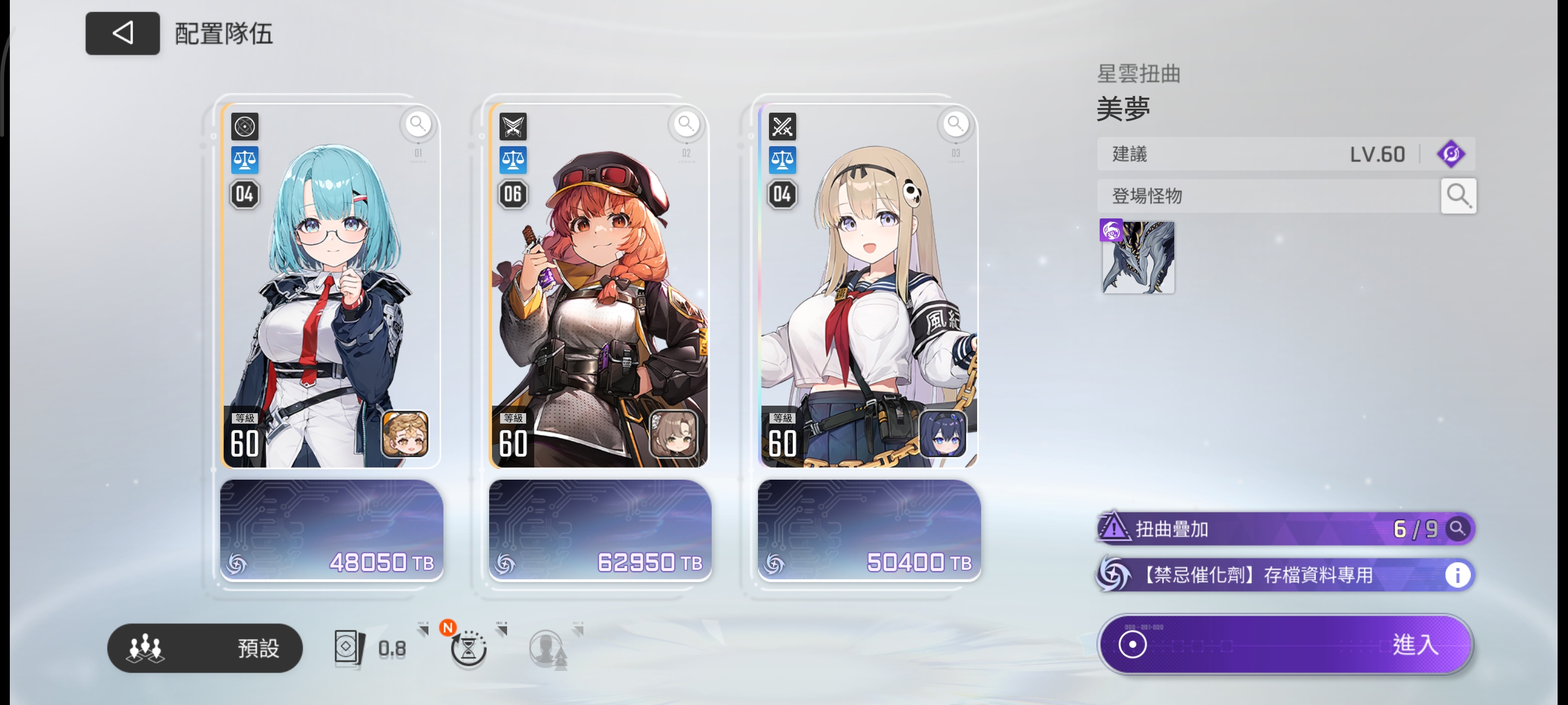 小春痛苦队分享_图3