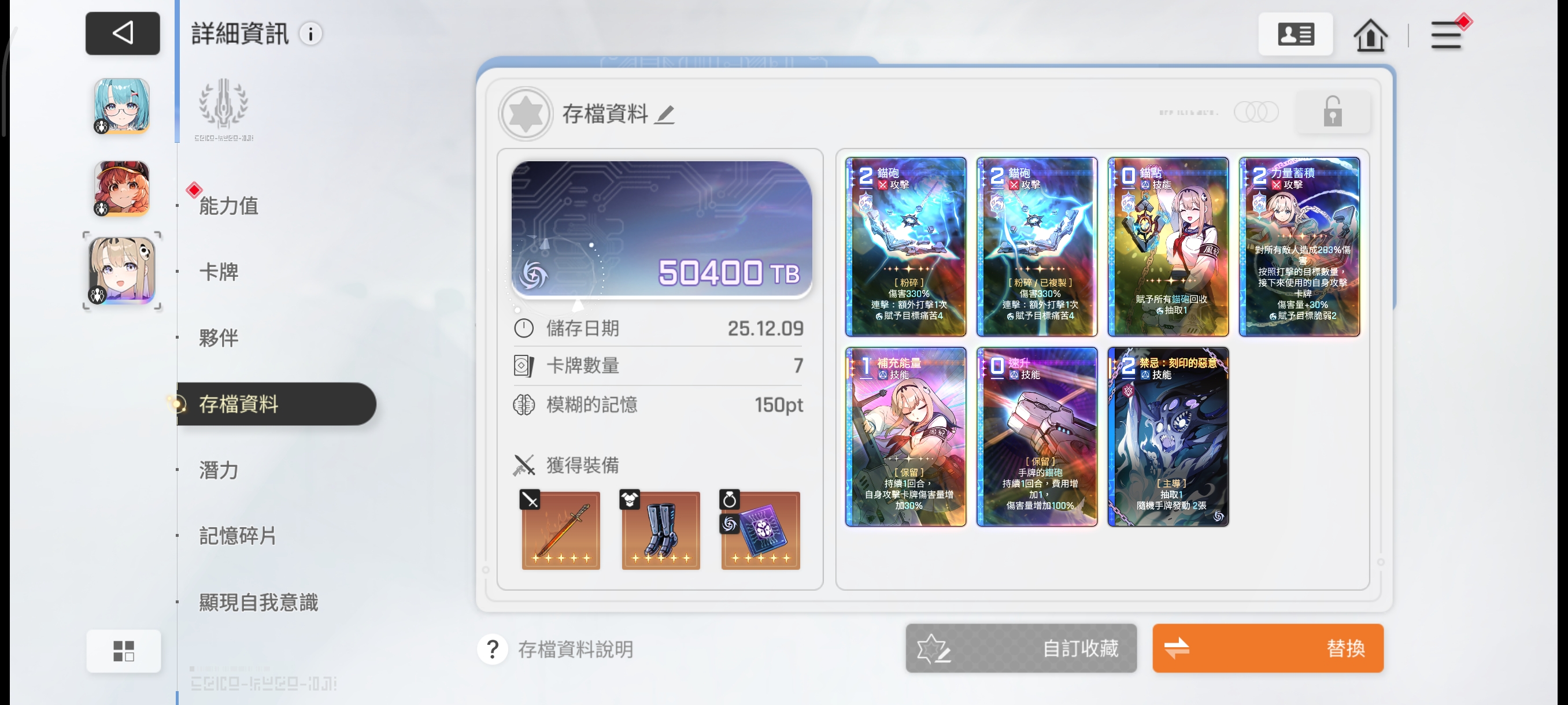 小春痛苦队分享_图3