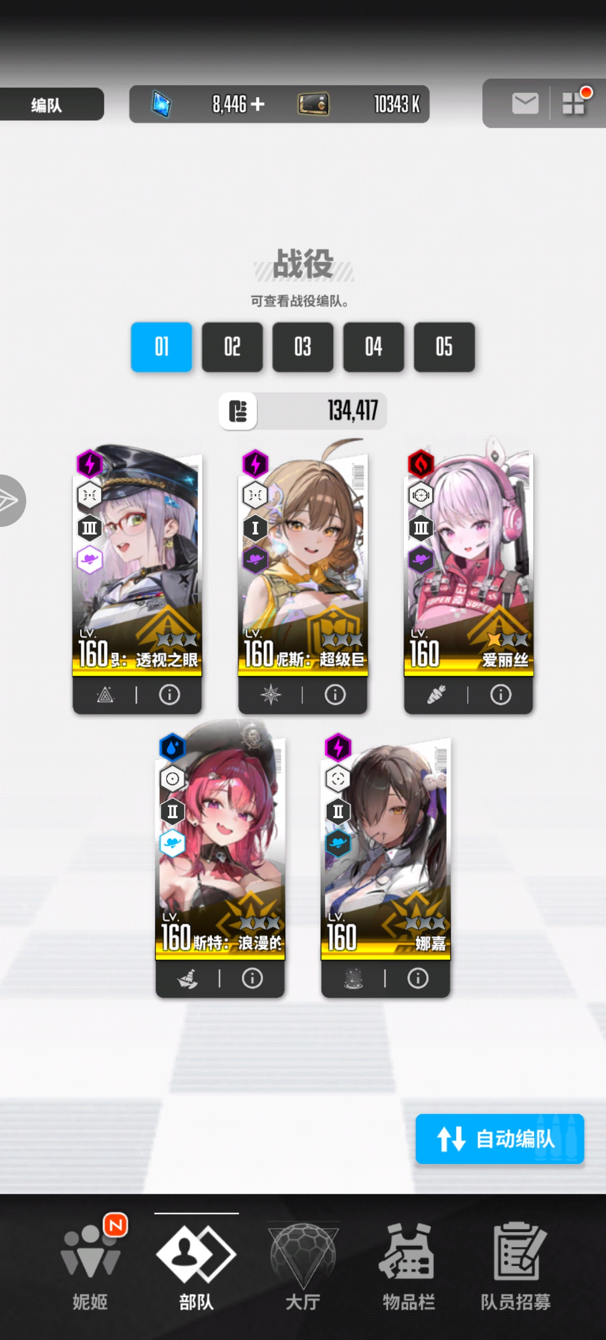 应该是刚出新手村了_图3