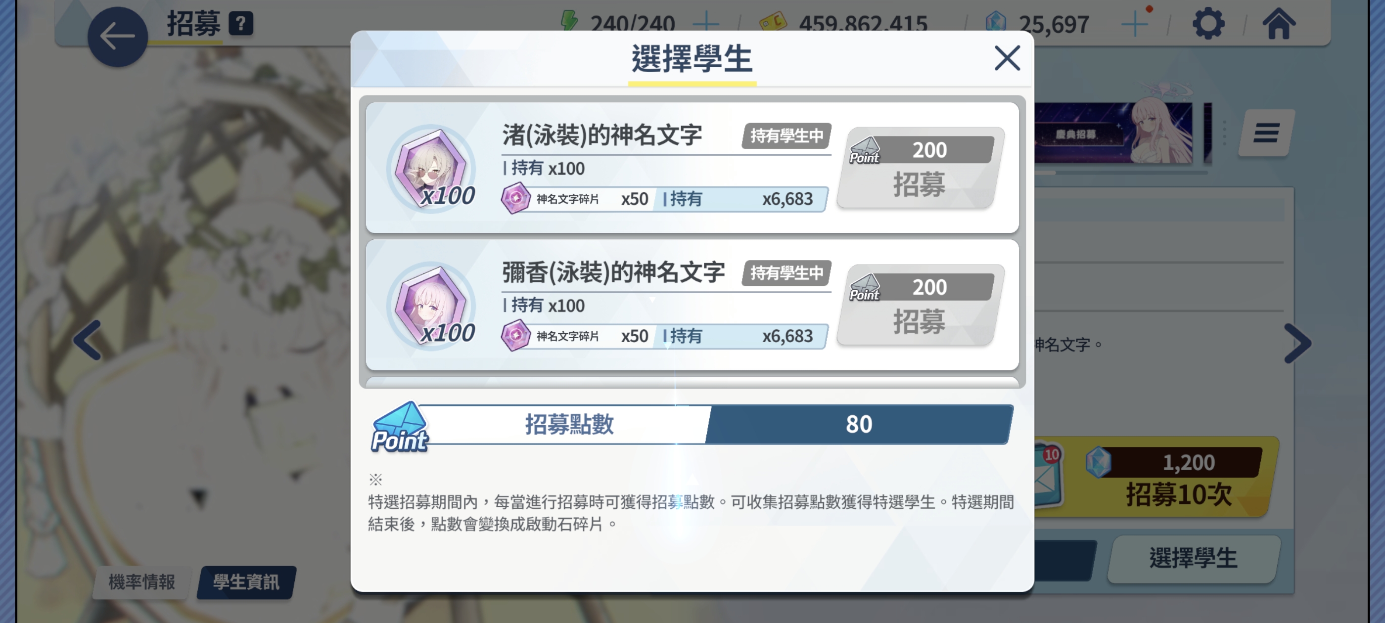 感谢悠星😚😚😚😚_图1