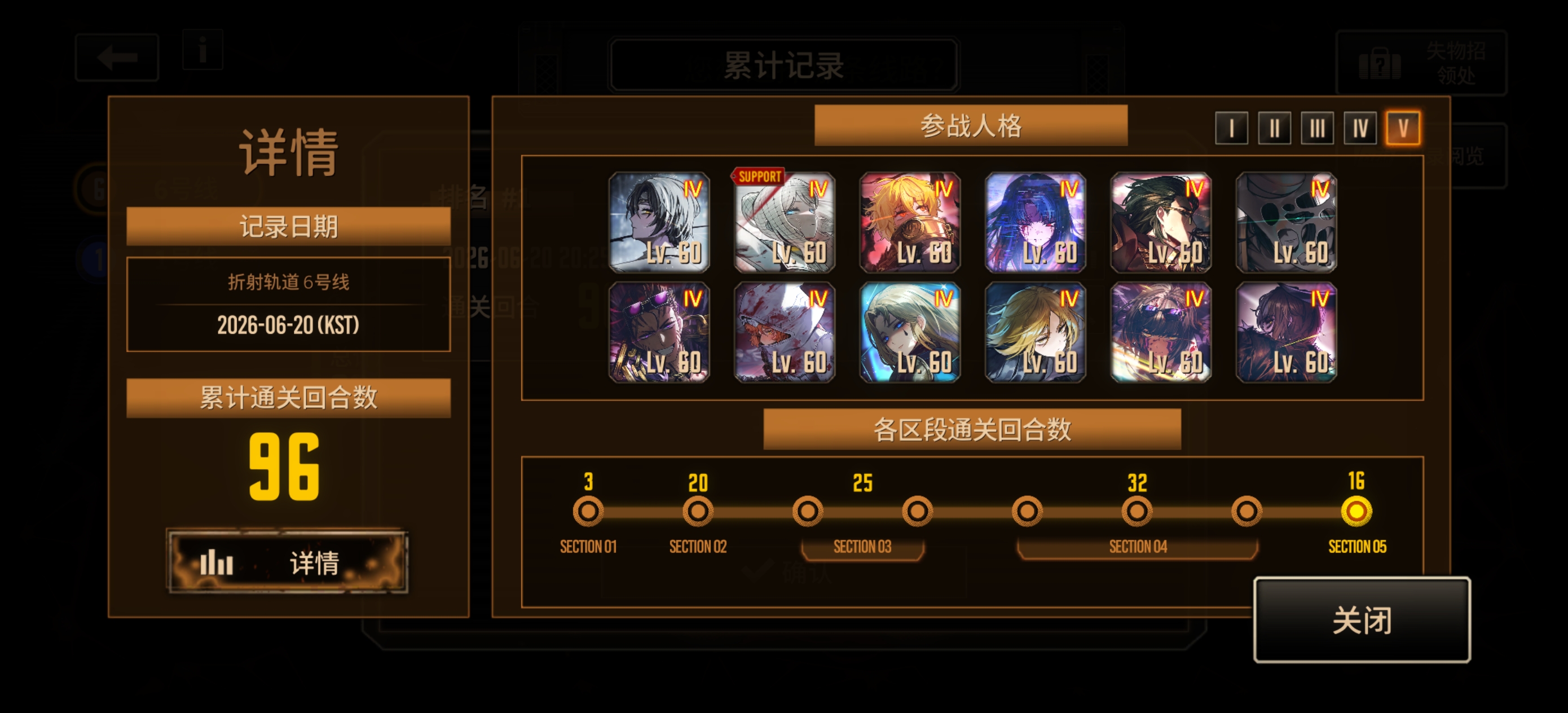总算通关了。_图1