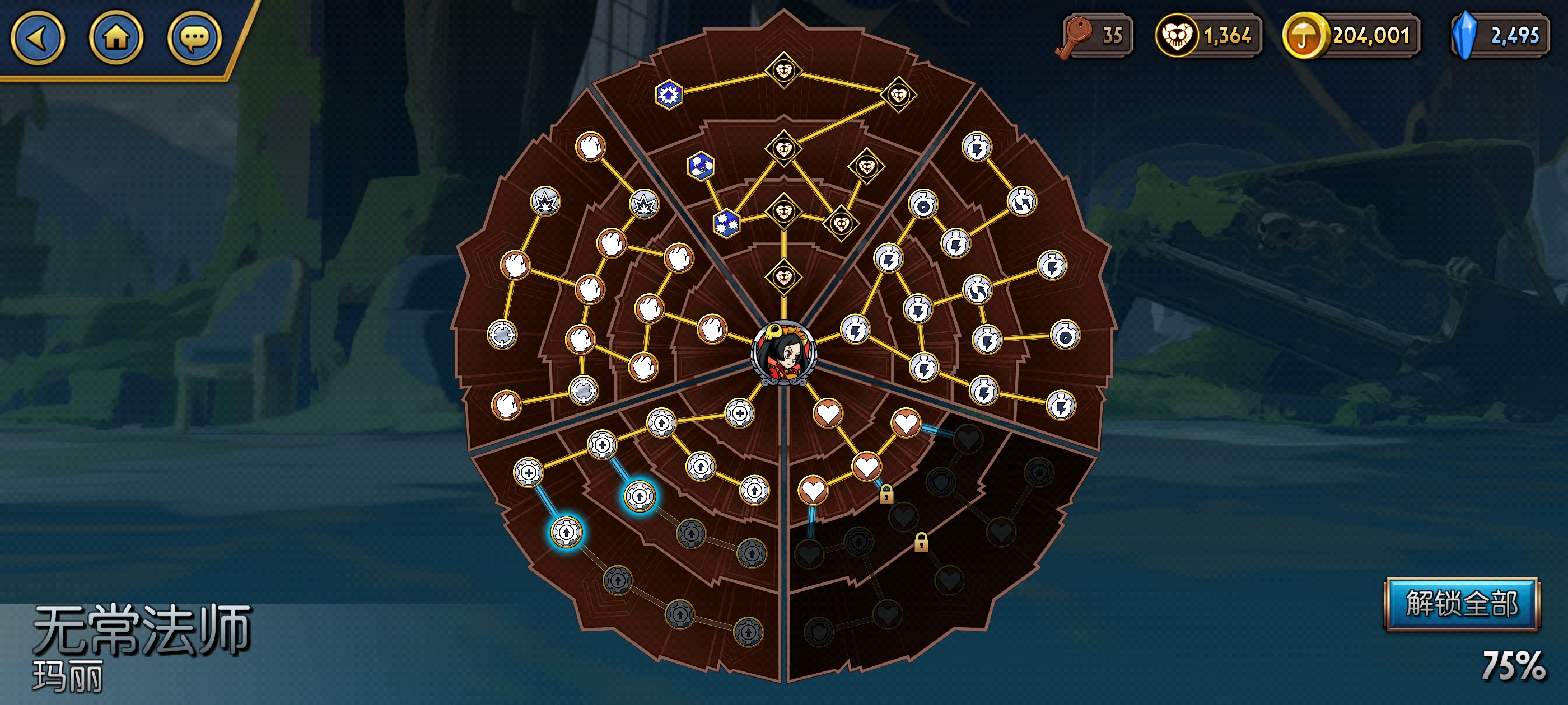 接上一个帖子的话题，玛丽面板（血量可以不管，而且是青铜升上来的培养成本低）_图1