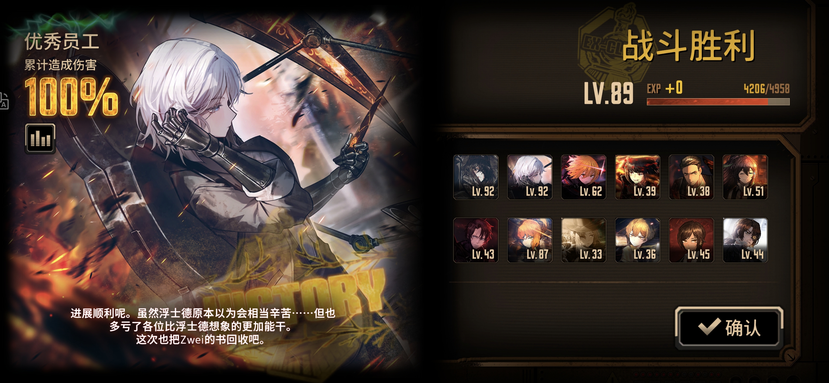 尤娜浮堂堂蛋筒（满制约无隐藏）_图2