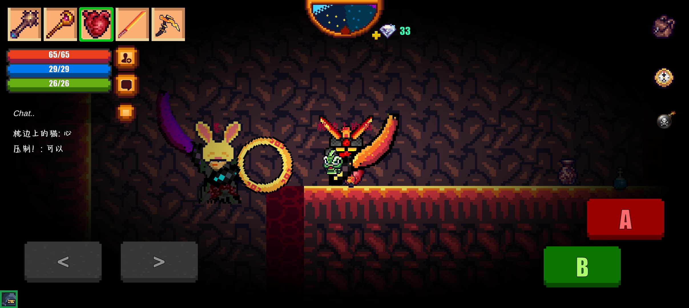 依旧黑心大王_图2