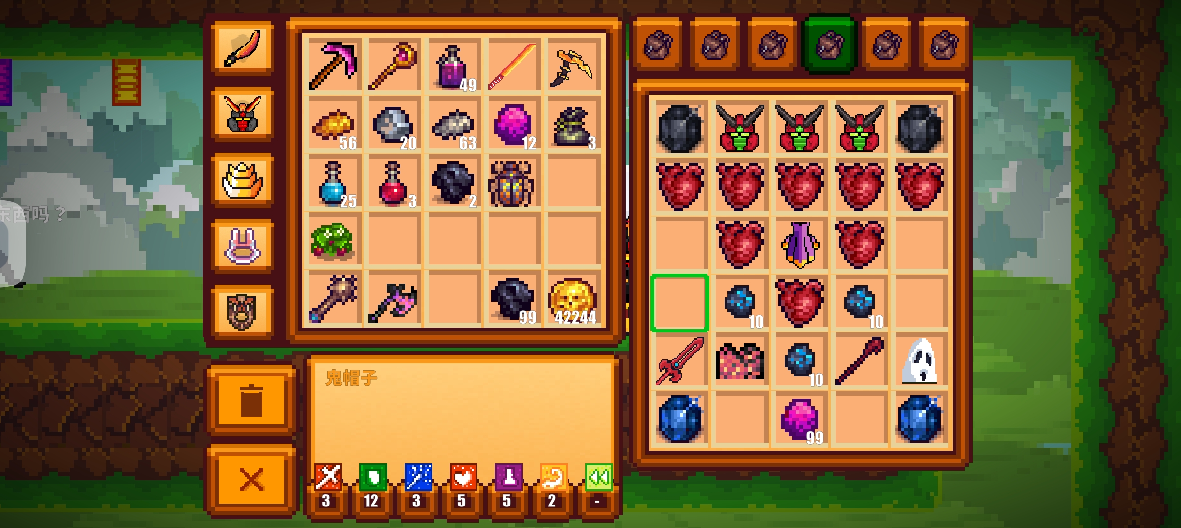 依旧黑心大王_图2