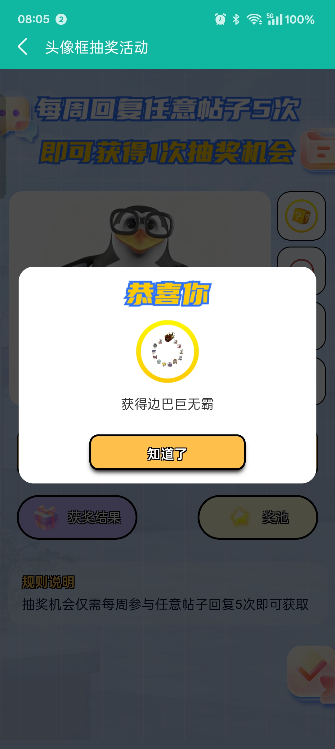 出了我再也不我再也不水头像框了！我什么都会做的！我要做的是不仅仅是鼓励创作者，他们都创作出了非常出色的作品。创作不易，我应真诚鼓励，我还要同样热爱创作，请大家期待我之后创作的作品框了！我什么都会做的！我要做的是不仅仅是鼓励创作者，他们都创作出了非常出色的作品。创作不易，我应真诚鼓励，我还要同样热爱创作，请大家期待我之后创作的作品框_图1