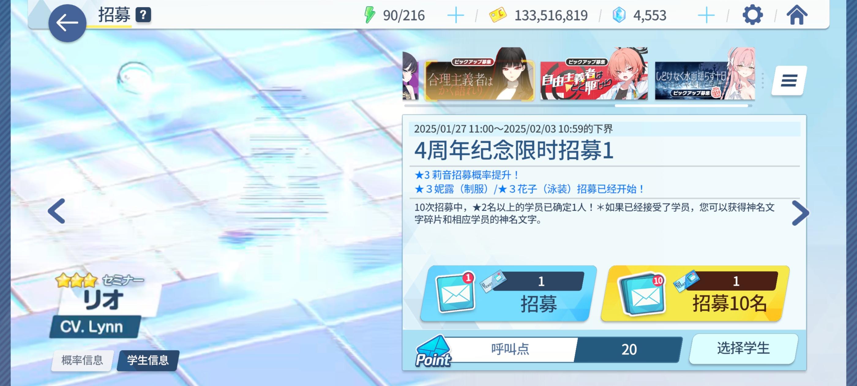 半夜起来被人挽留_图2