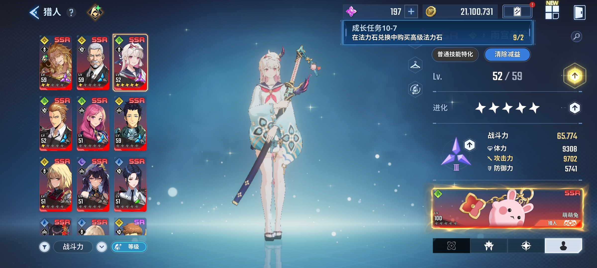 大佬救我号_图3