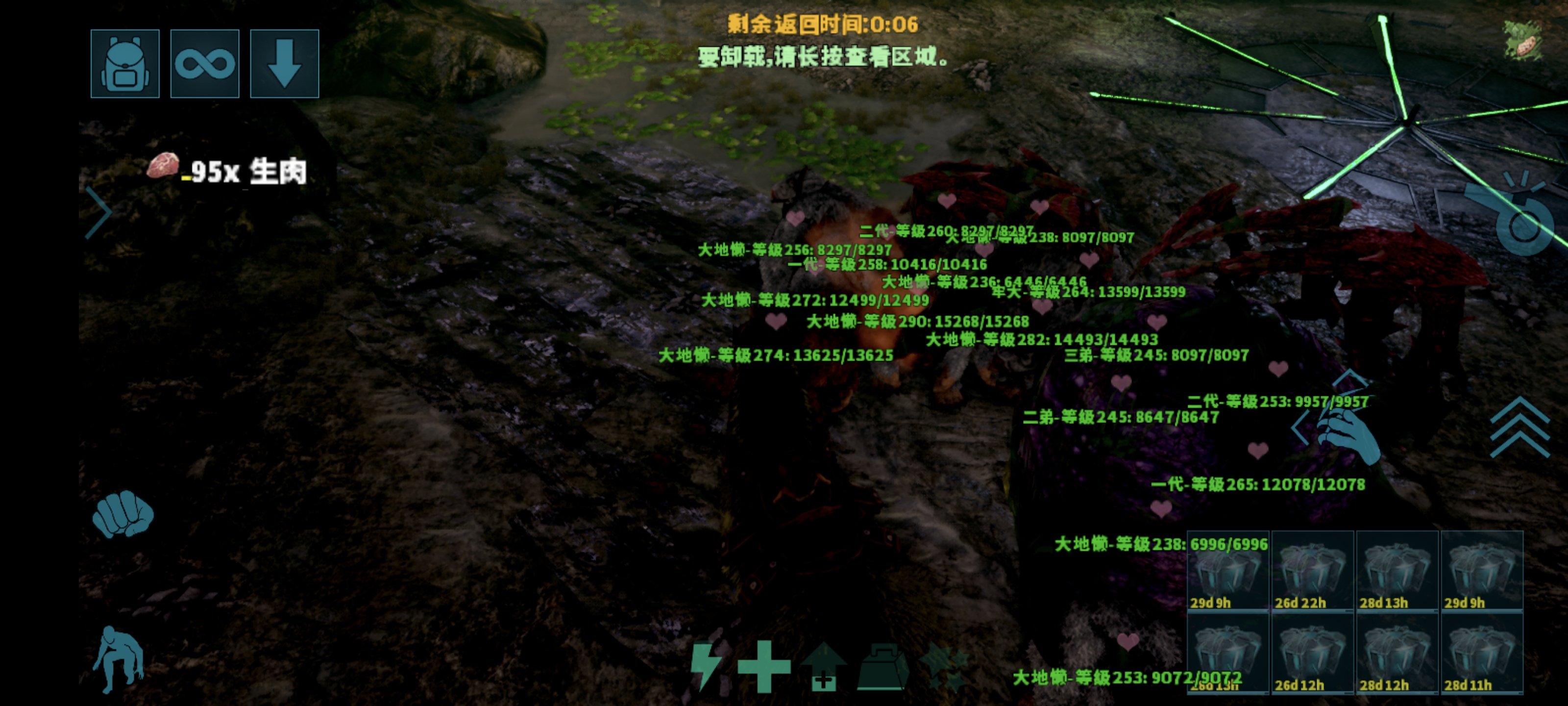 我发现一个升级大地懒的好方法_图1