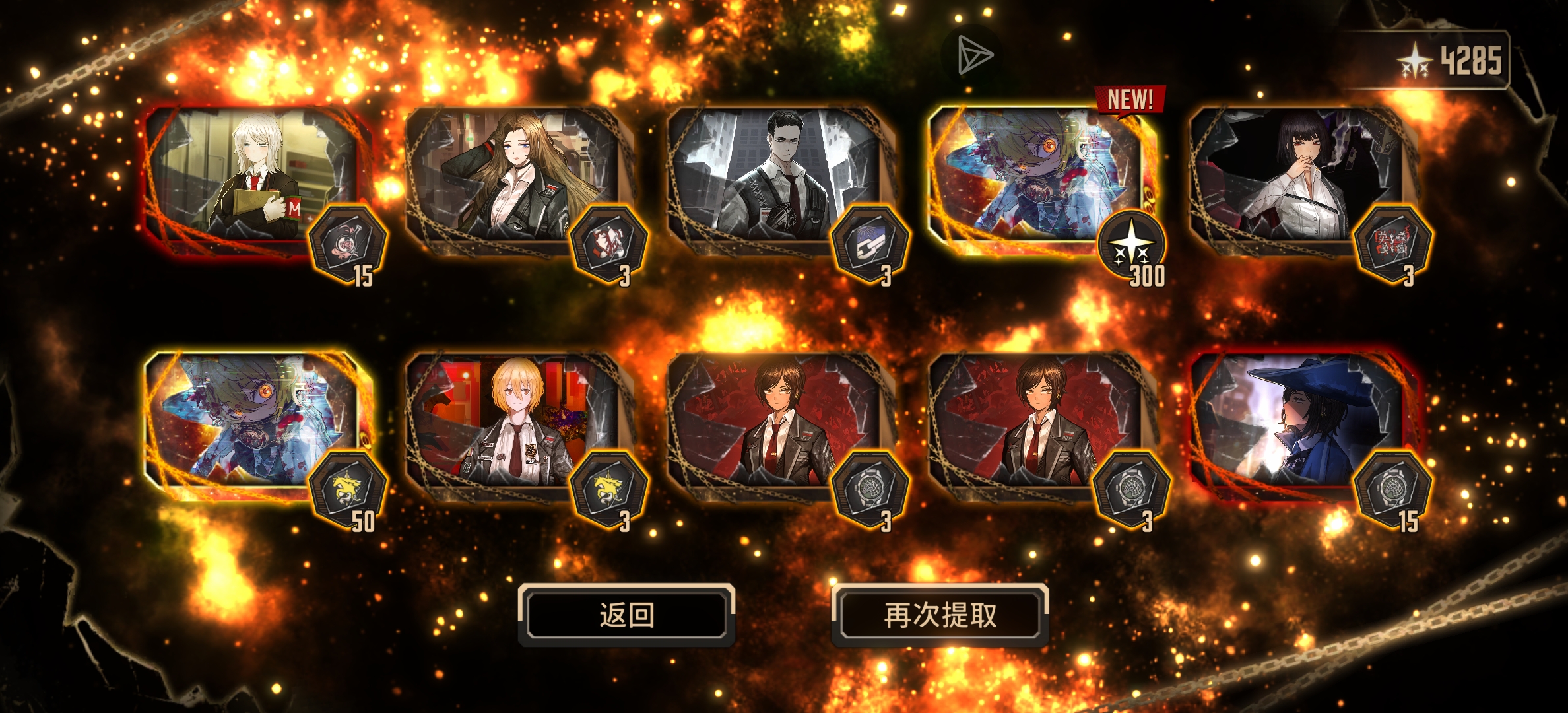 这。。是欧还是非_图1