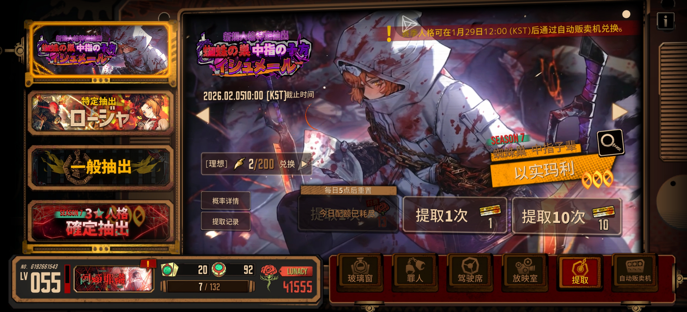 两发单抽😂_图2