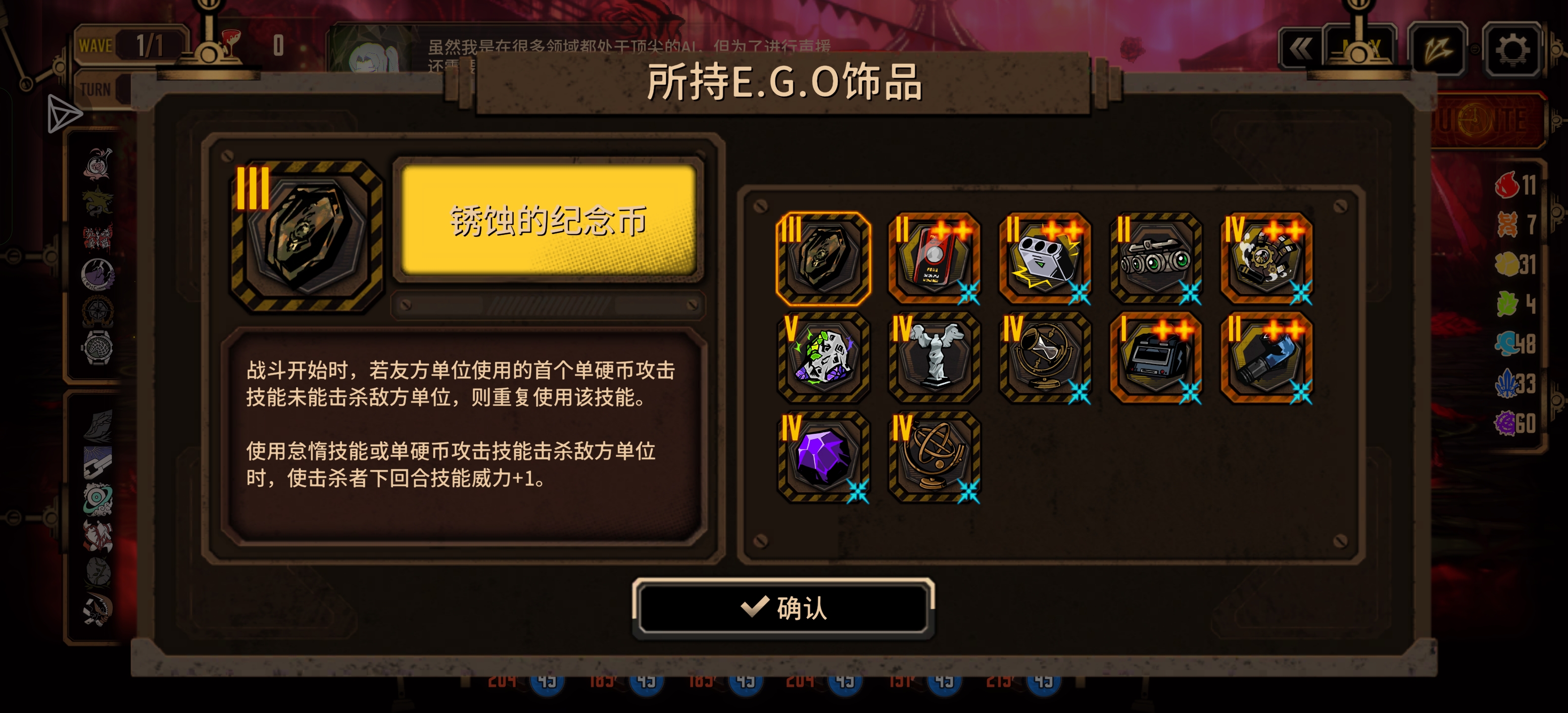 充能队困难镜牢_图2