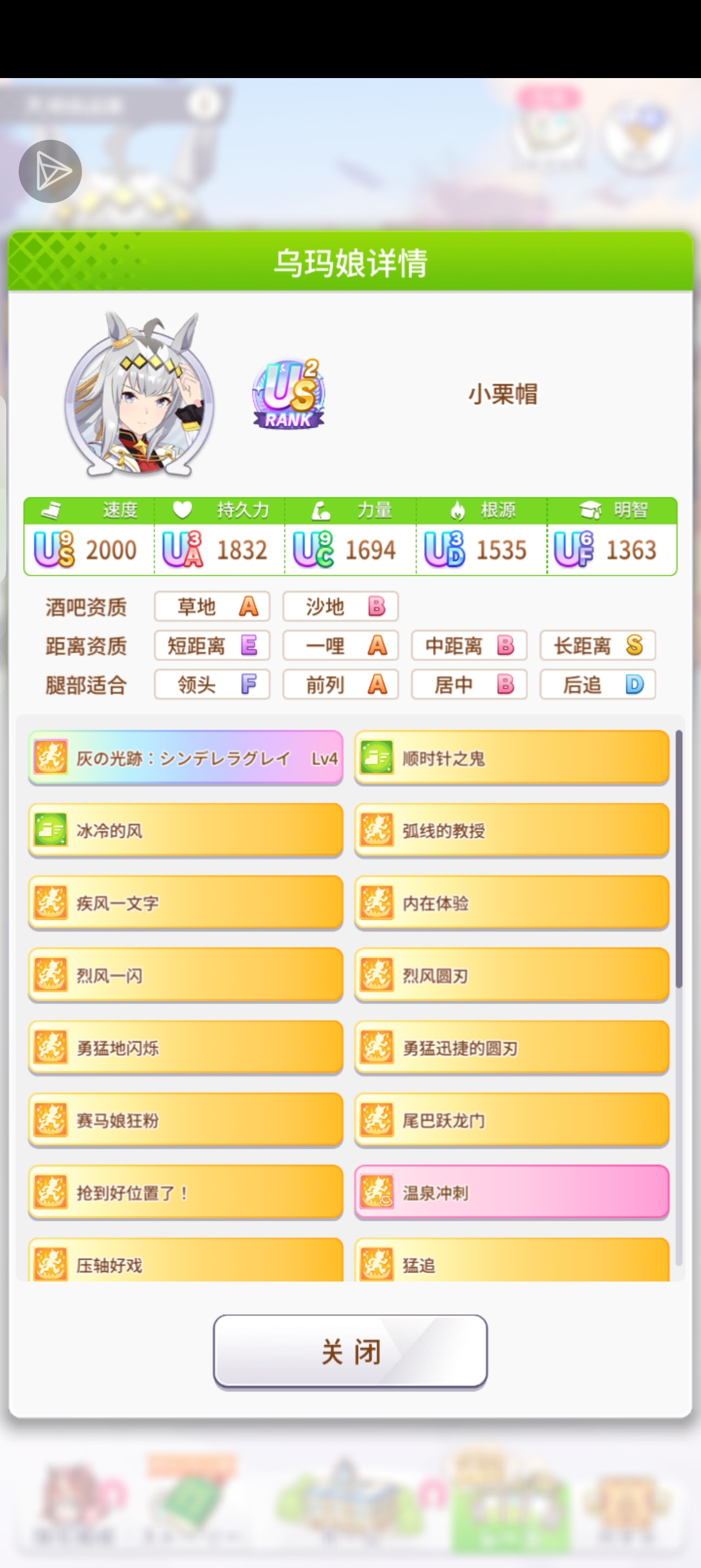 标题五个字_图1