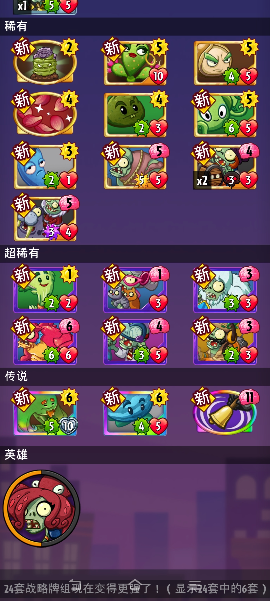 孩子们，抽了个10连，运气最好的一集_图1
