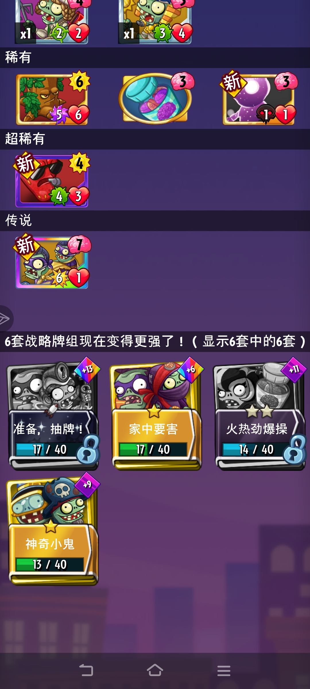孩子们，我太欧了_图2