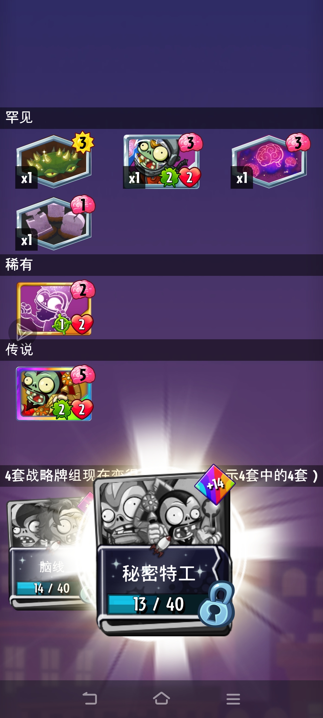 孩子们，我太欧了_图2