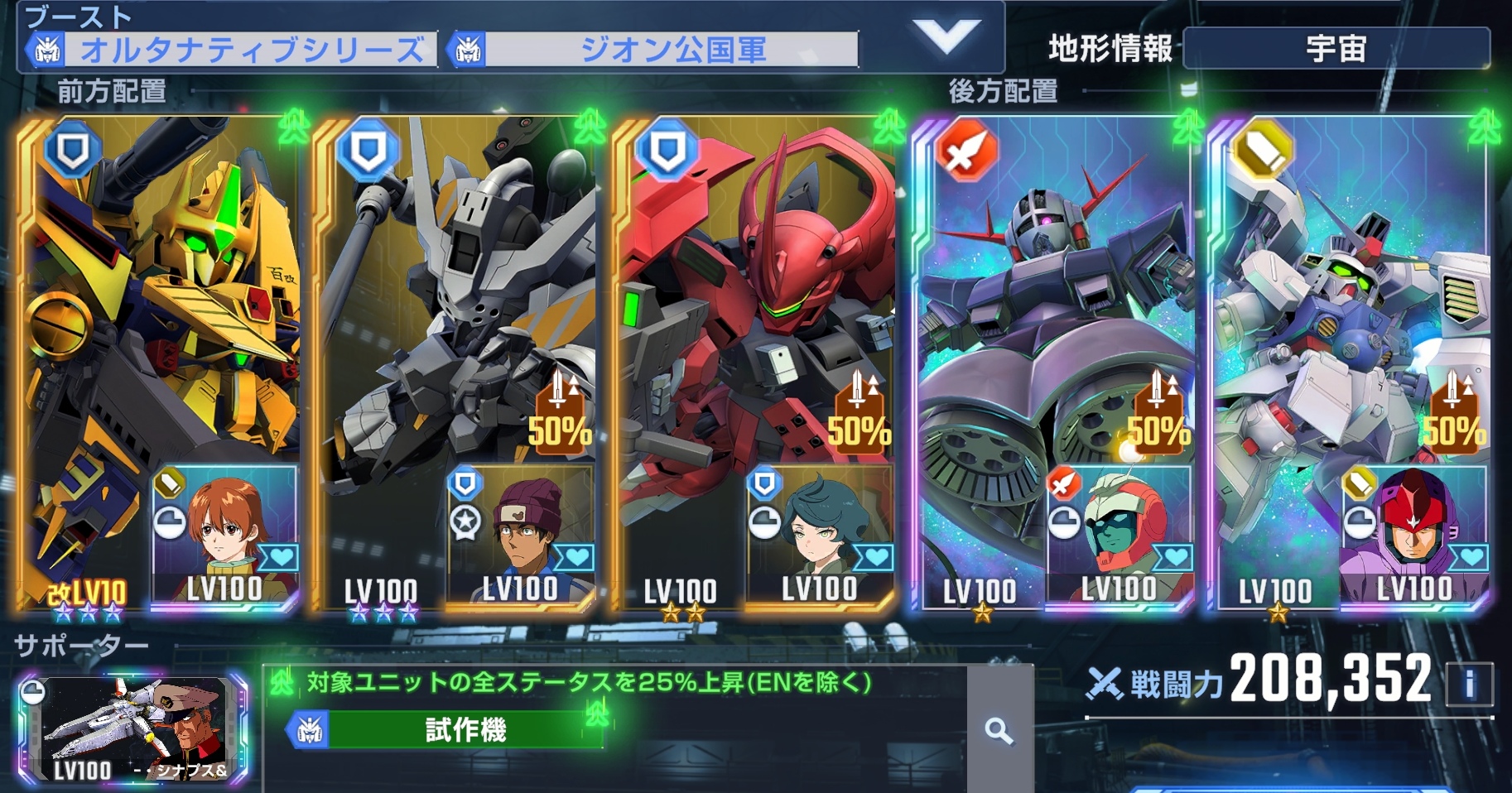 pvp竞技场试用减攻流混到18W_图3