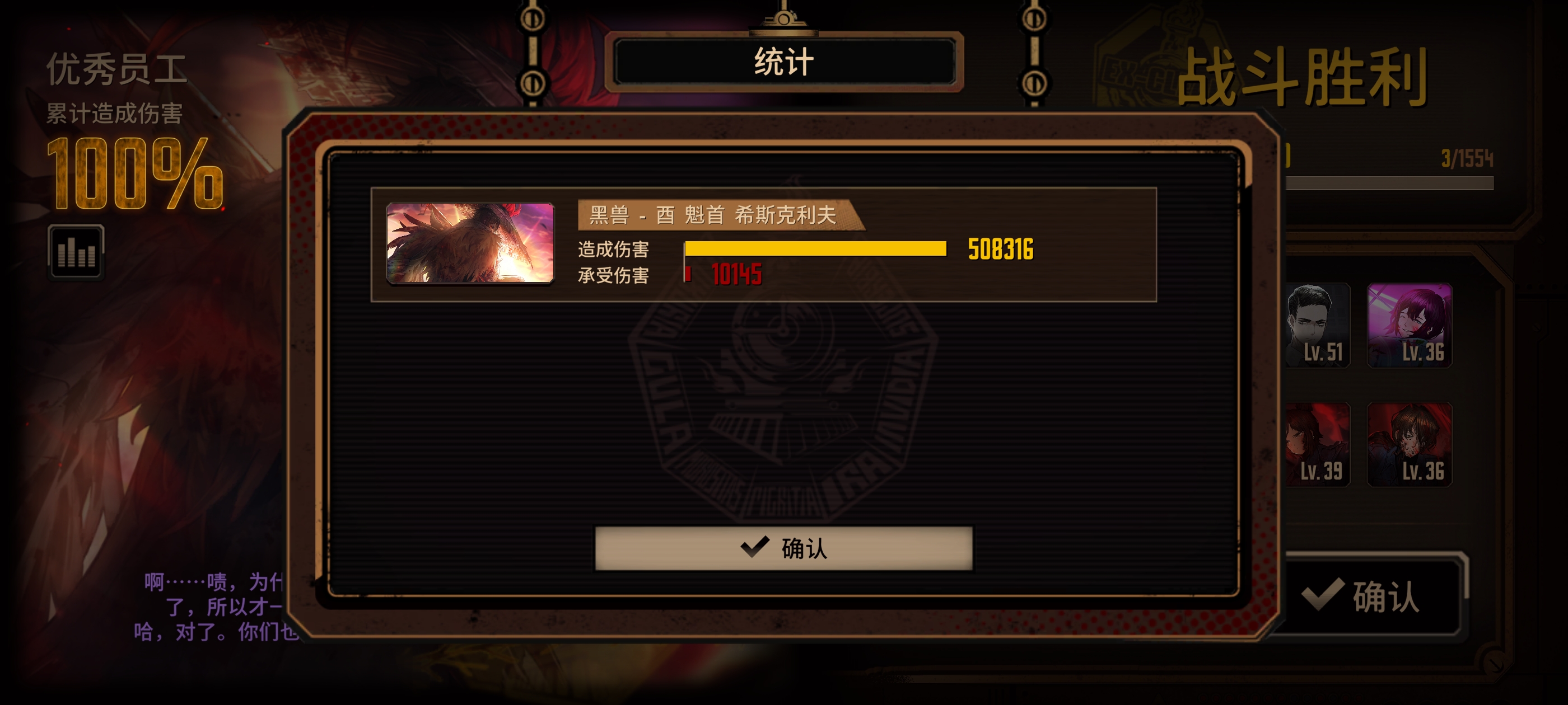 鸡夫单通纯，P满制约15牢，路线饰品选对，单通超简单_图3