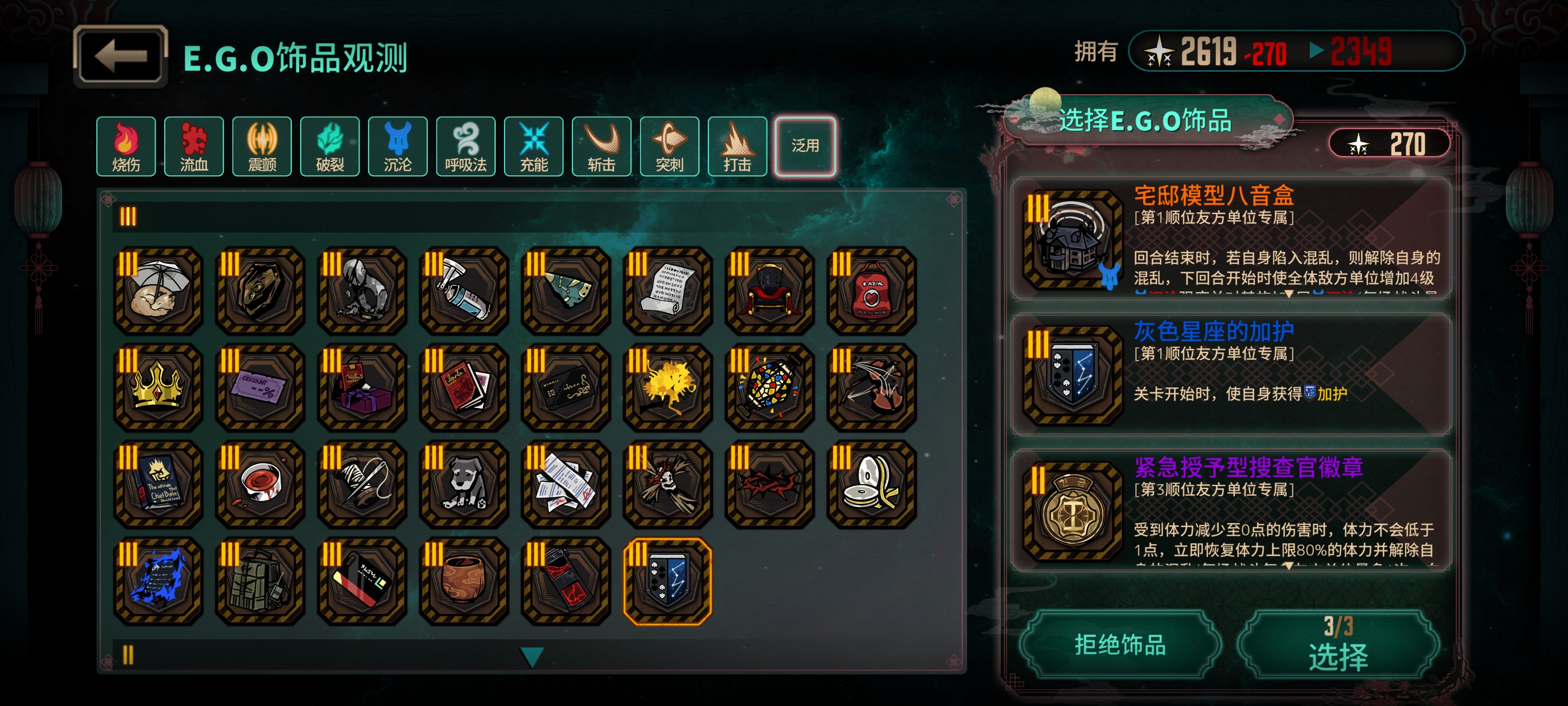 君主宝单通，超绝锁血耐杀王_图3