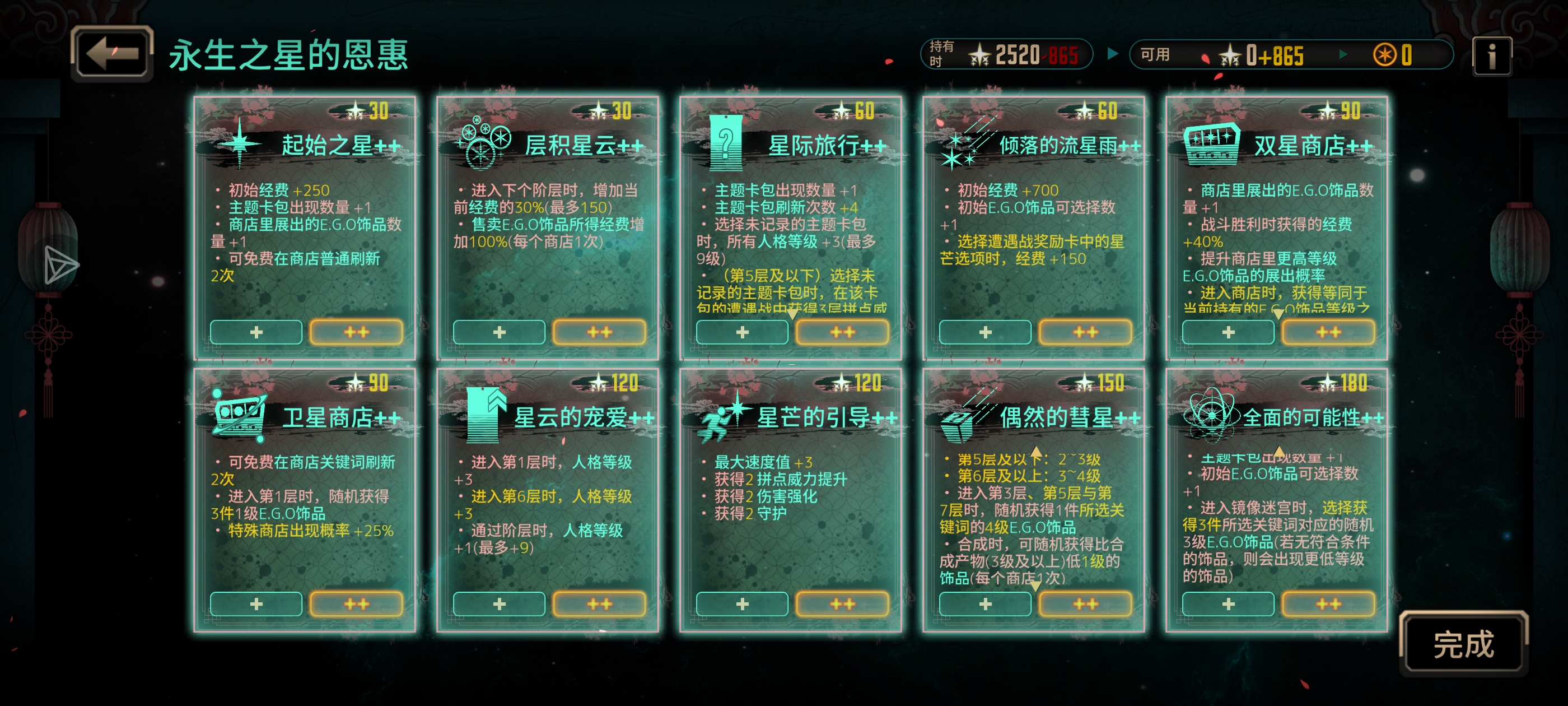 君主宝单通，超绝锁血耐杀王_图3