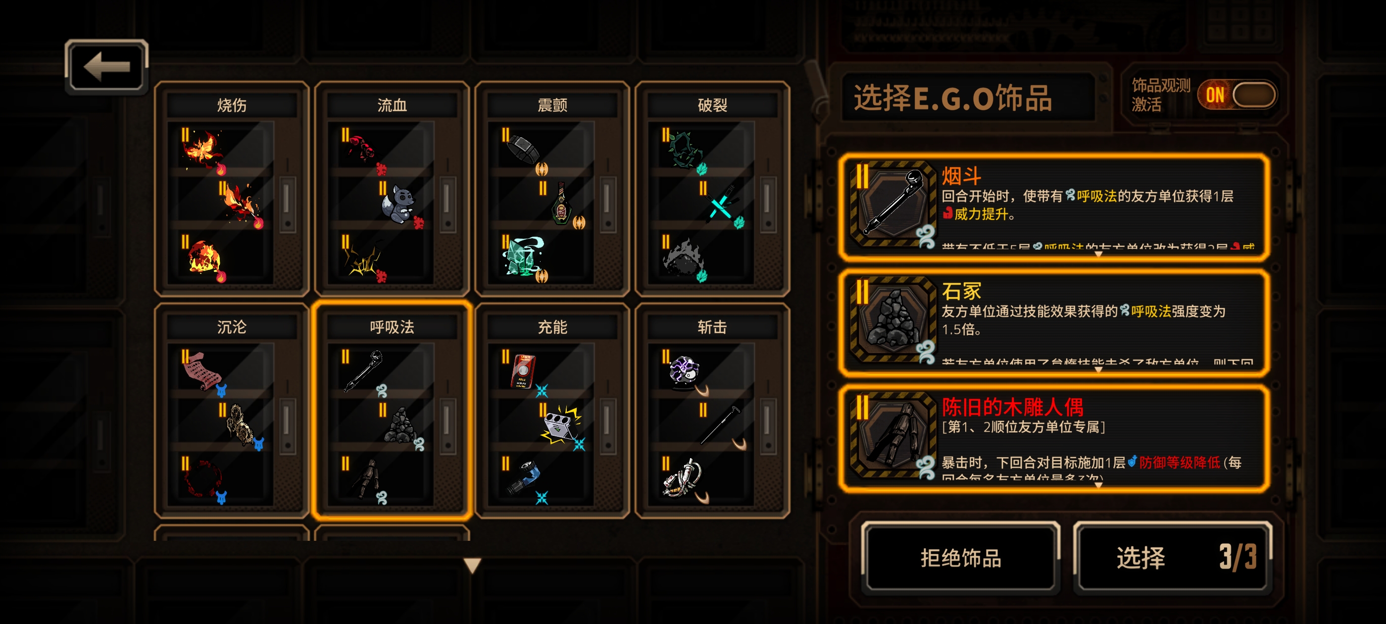 君主宝单通，超绝锁血耐杀王_图3