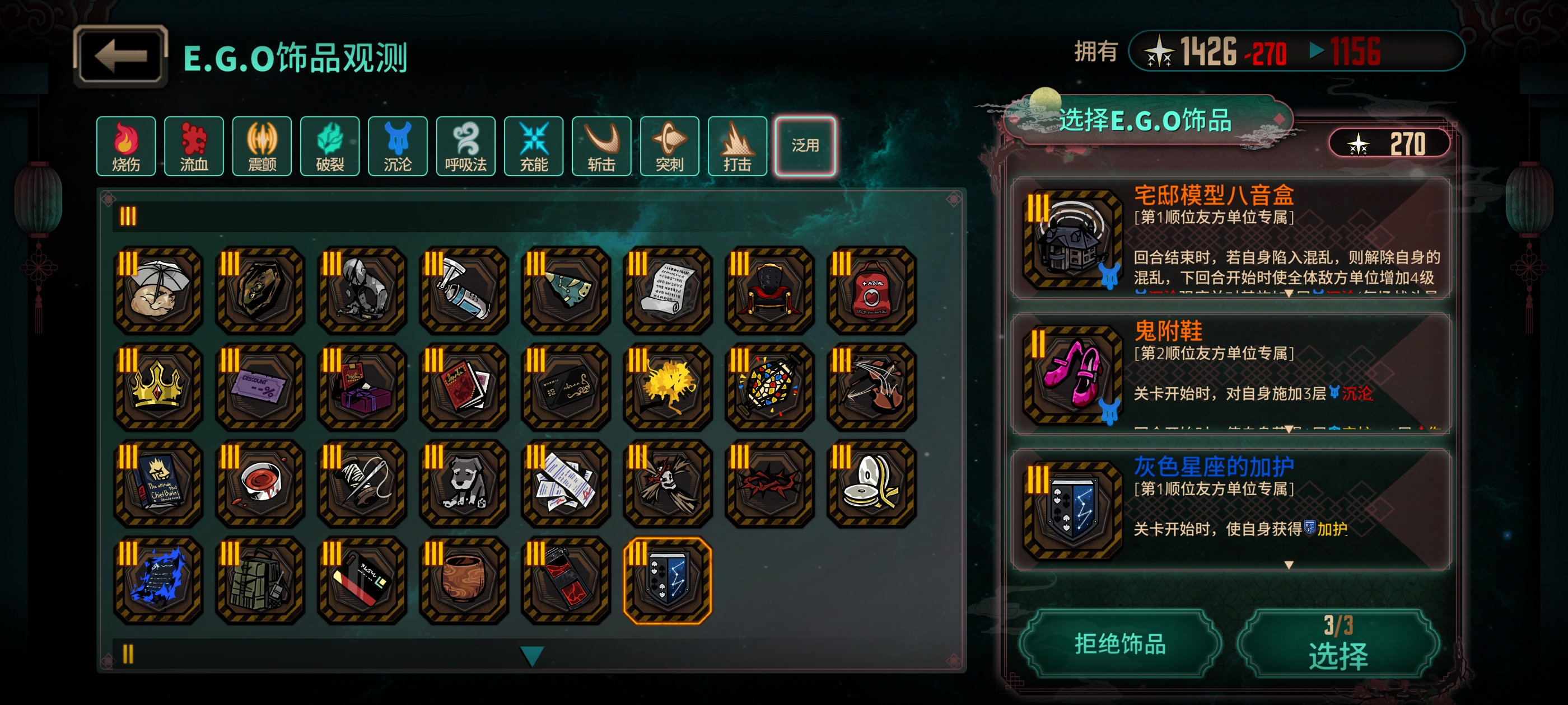 左拳高伤害，右拳伤害高_图3