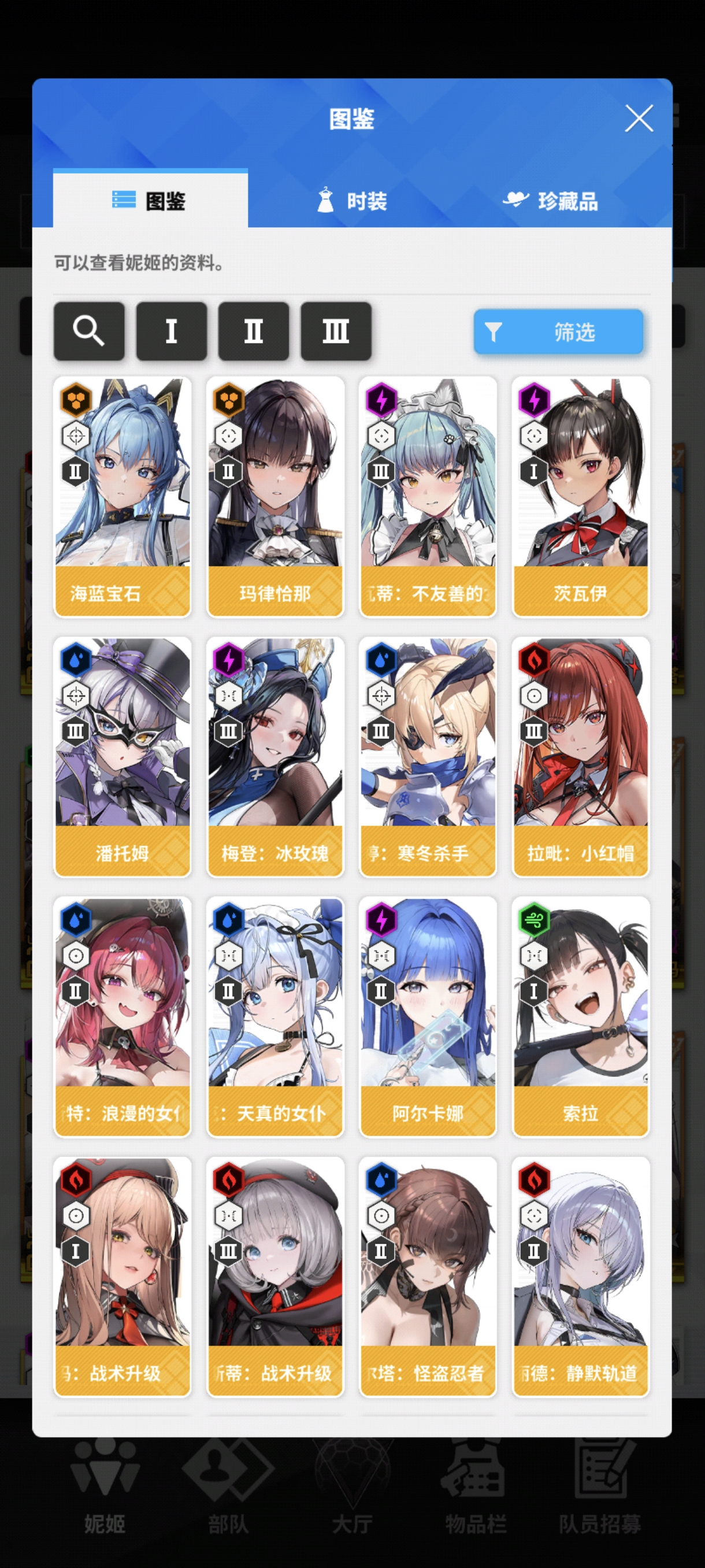 求大佬指点_图3
