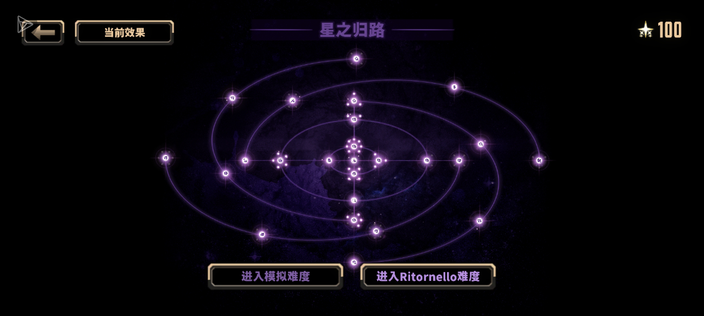 呼啸之镜体验后感想_图2