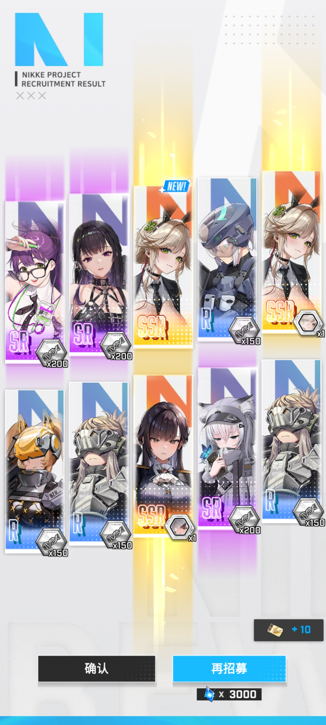 朋友帮忙抽的花了80爽吃_图1