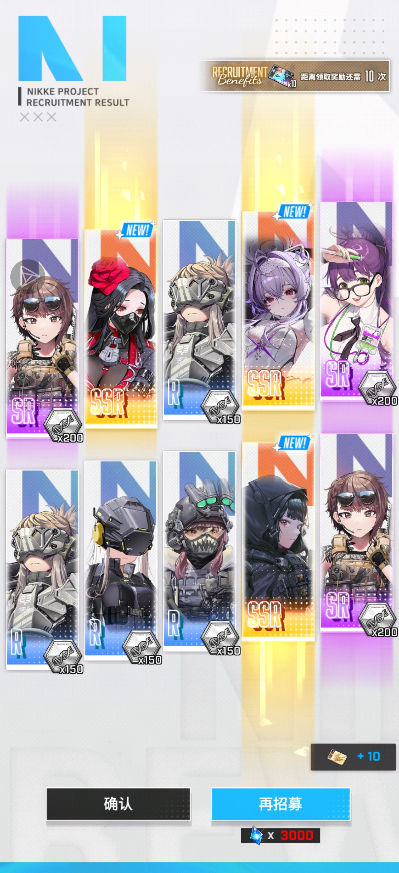 萌新刚入坑NIKKE 一周的总结_图2