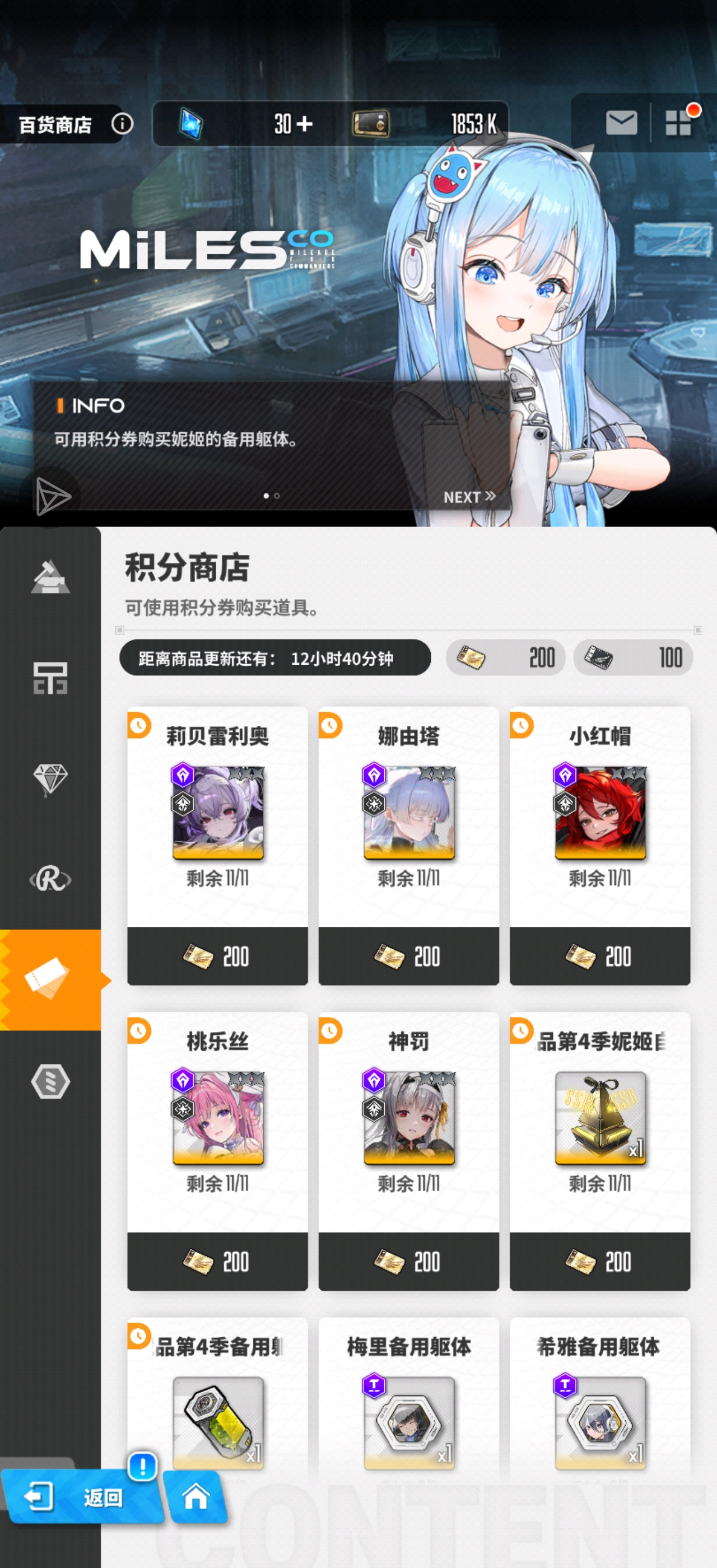 萌新刚入坑NIKKE 一周的总结_图2