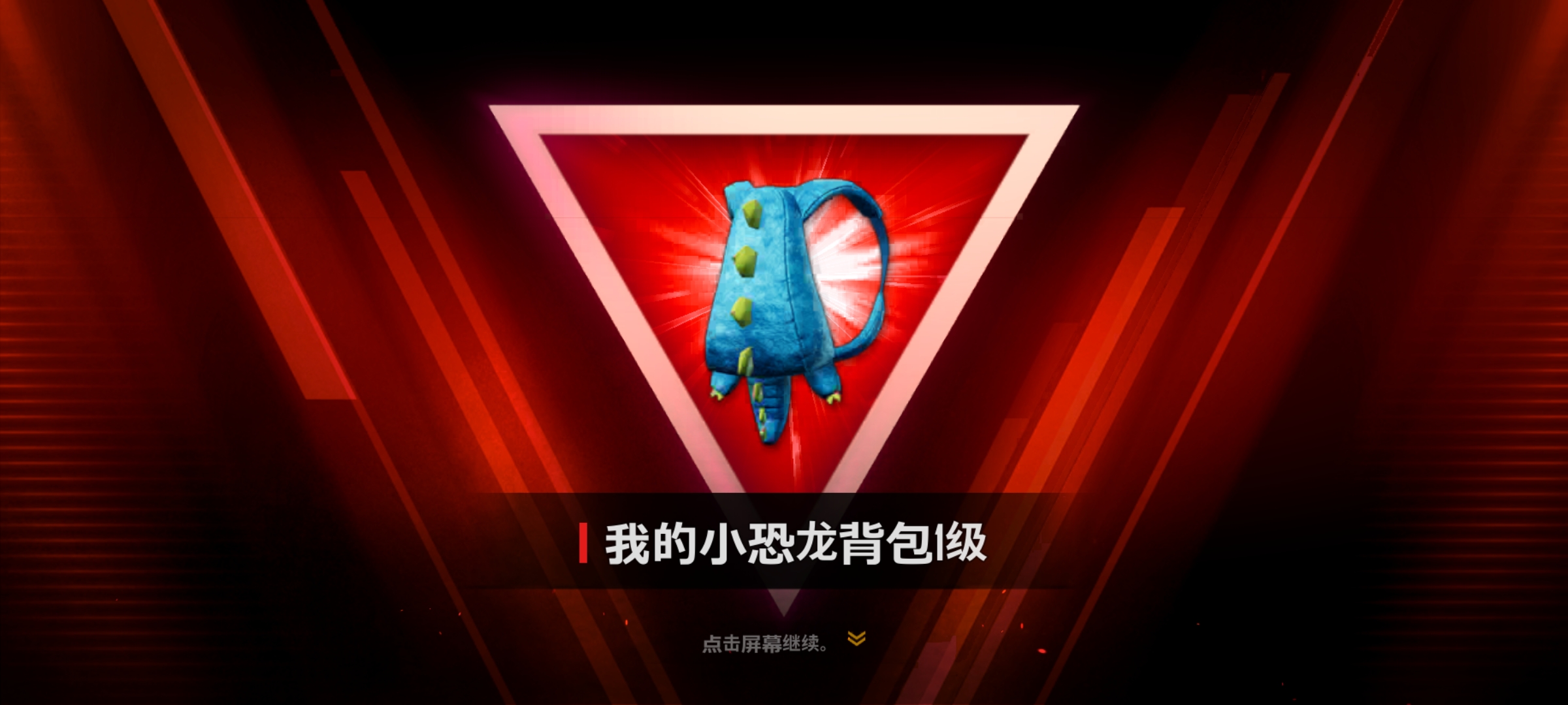 全是昨晚2点多抽的，凌晨两三点抽容易中，信我，很多游戏我都试过，顺便滴个队友_图3