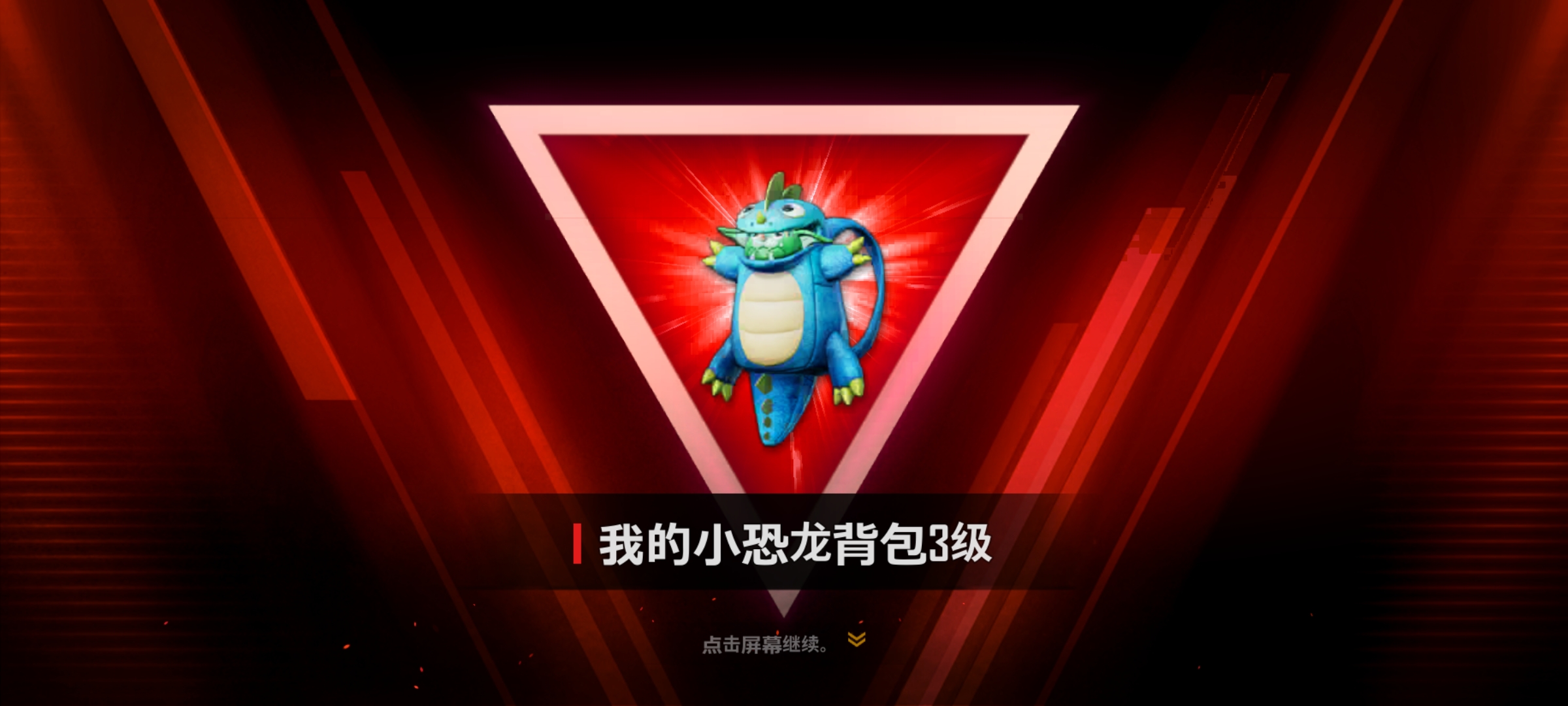 全是昨晚2点多抽的，凌晨两三点抽容易中，信我，很多游戏我都试过，顺便滴个队友_图3