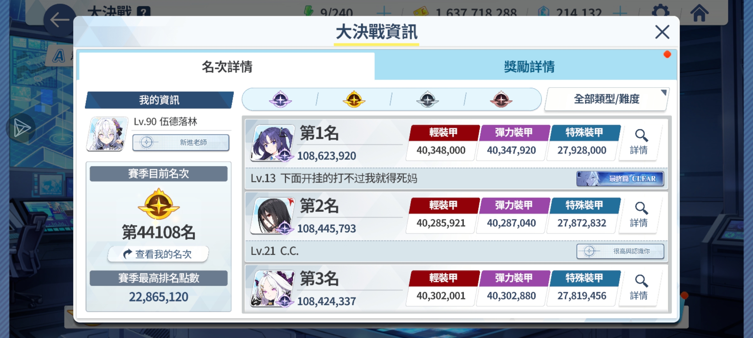 仙之人兮列如麻_图3