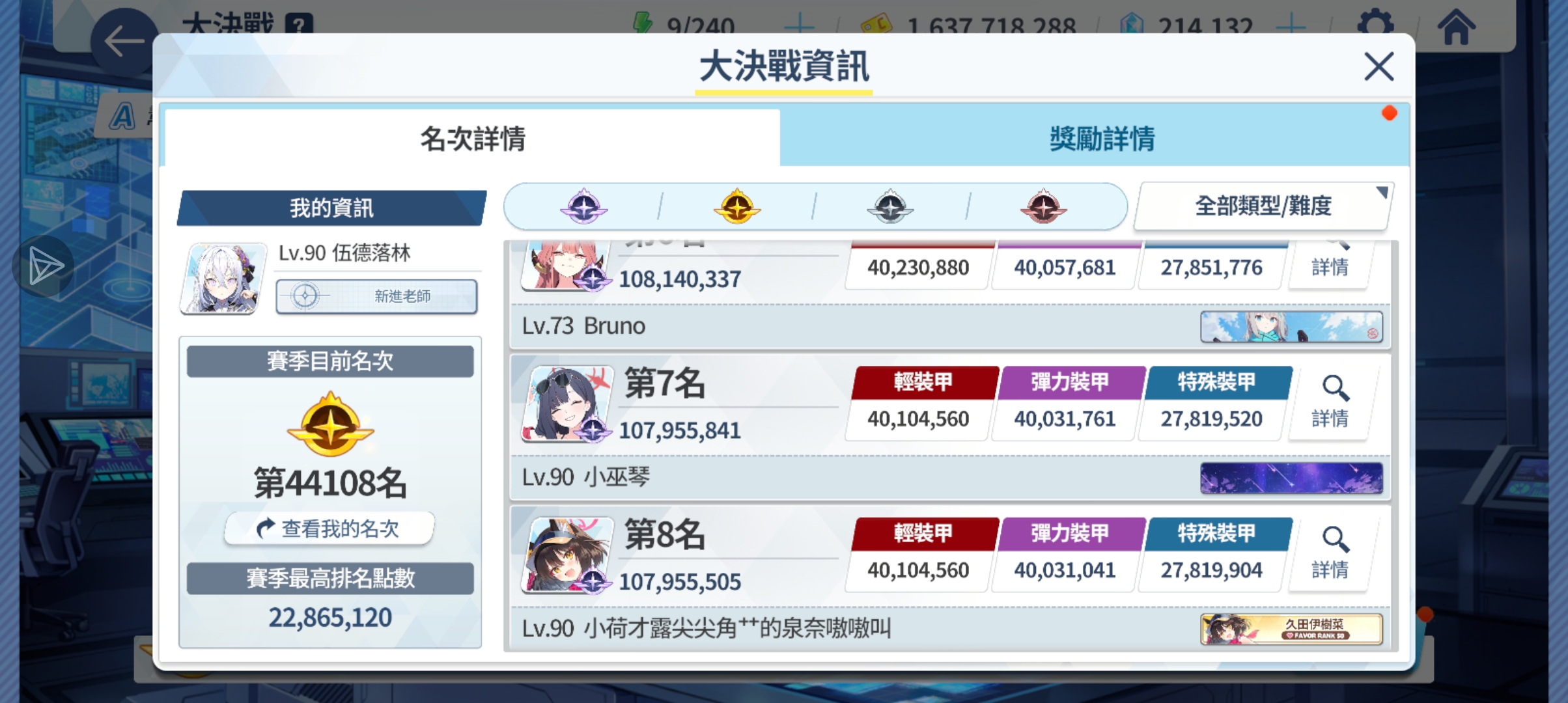 仙之人兮列如麻_图3