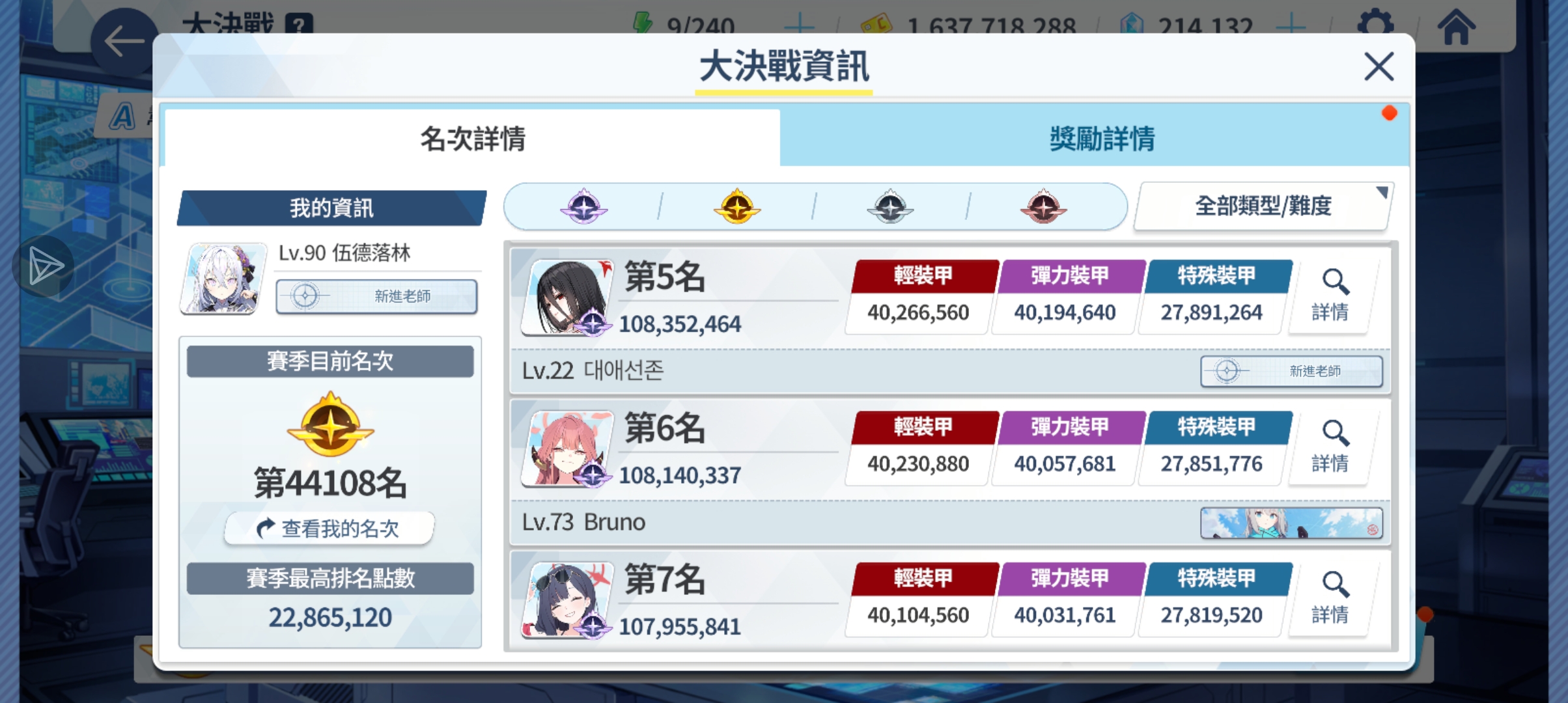 仙之人兮列如麻_图3