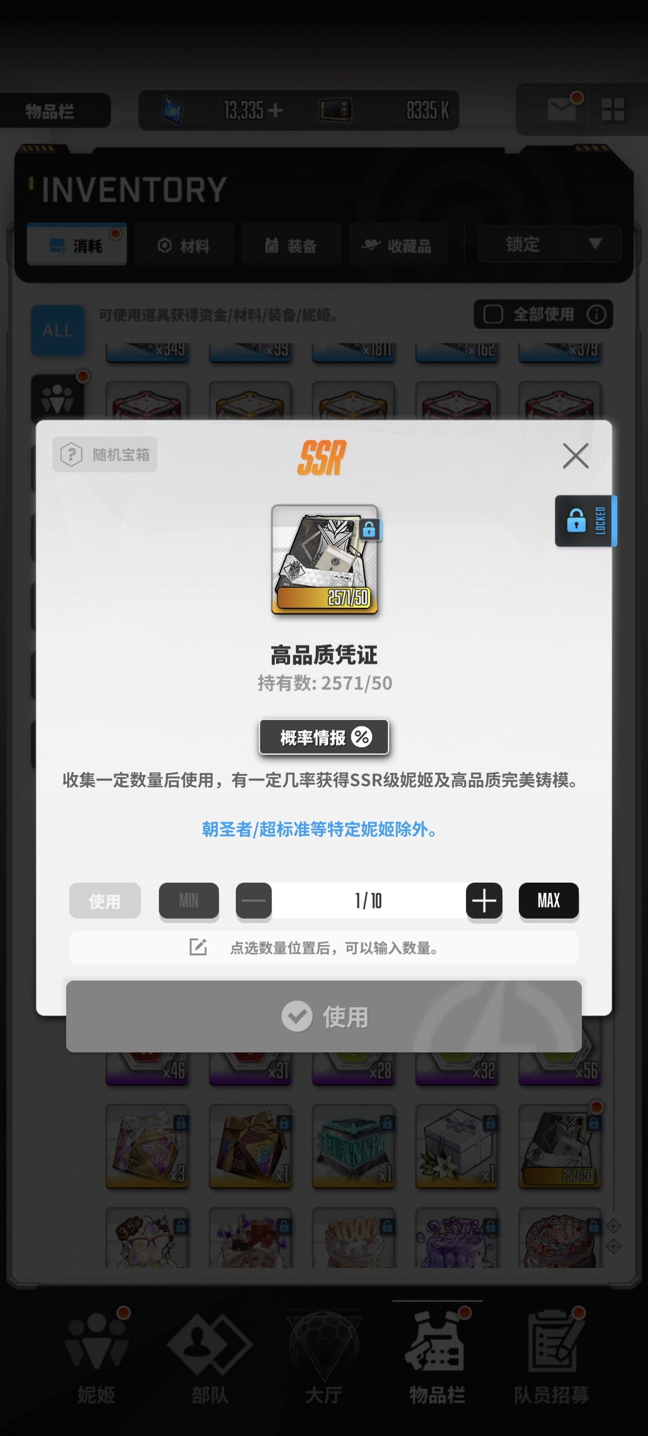 1万，好遥远啊。。。_图2