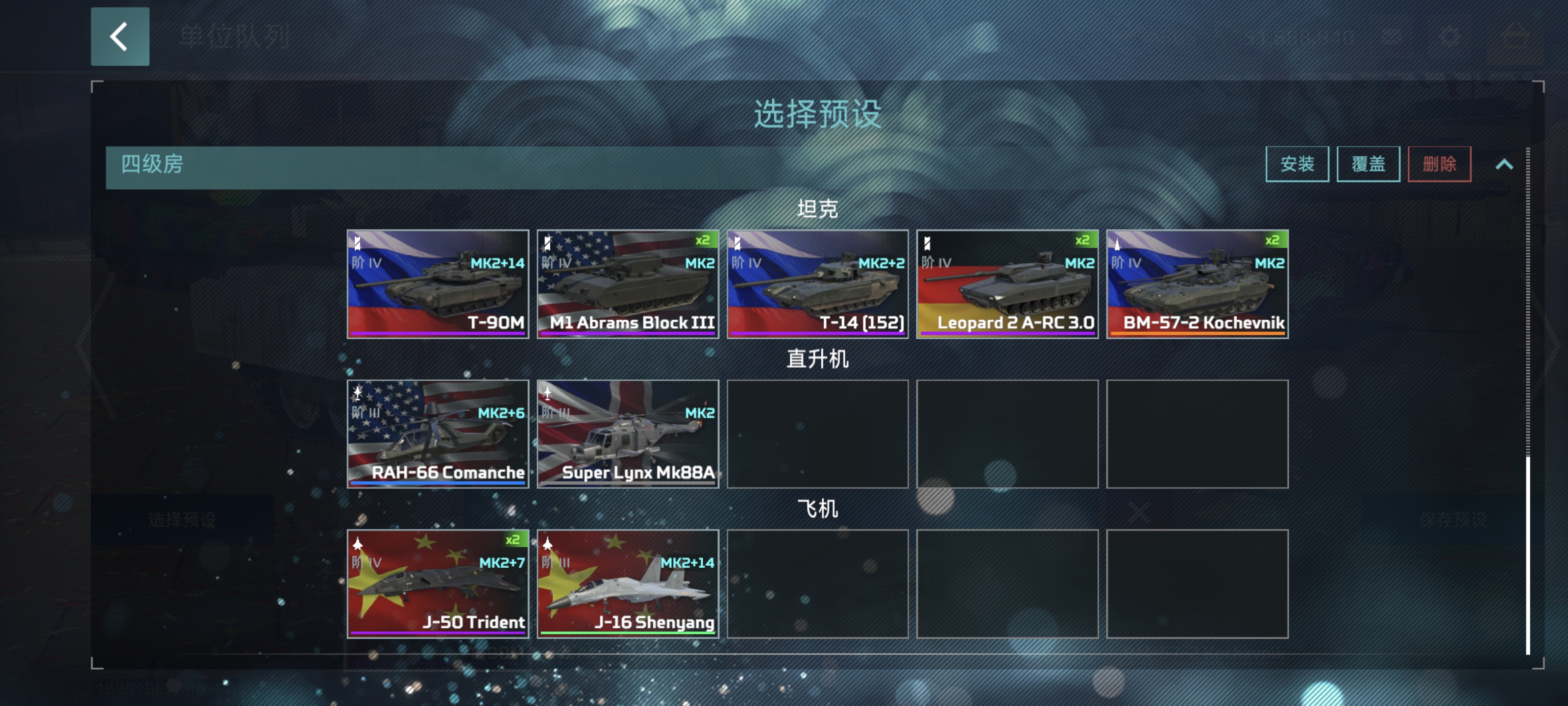这套怎么样_图1