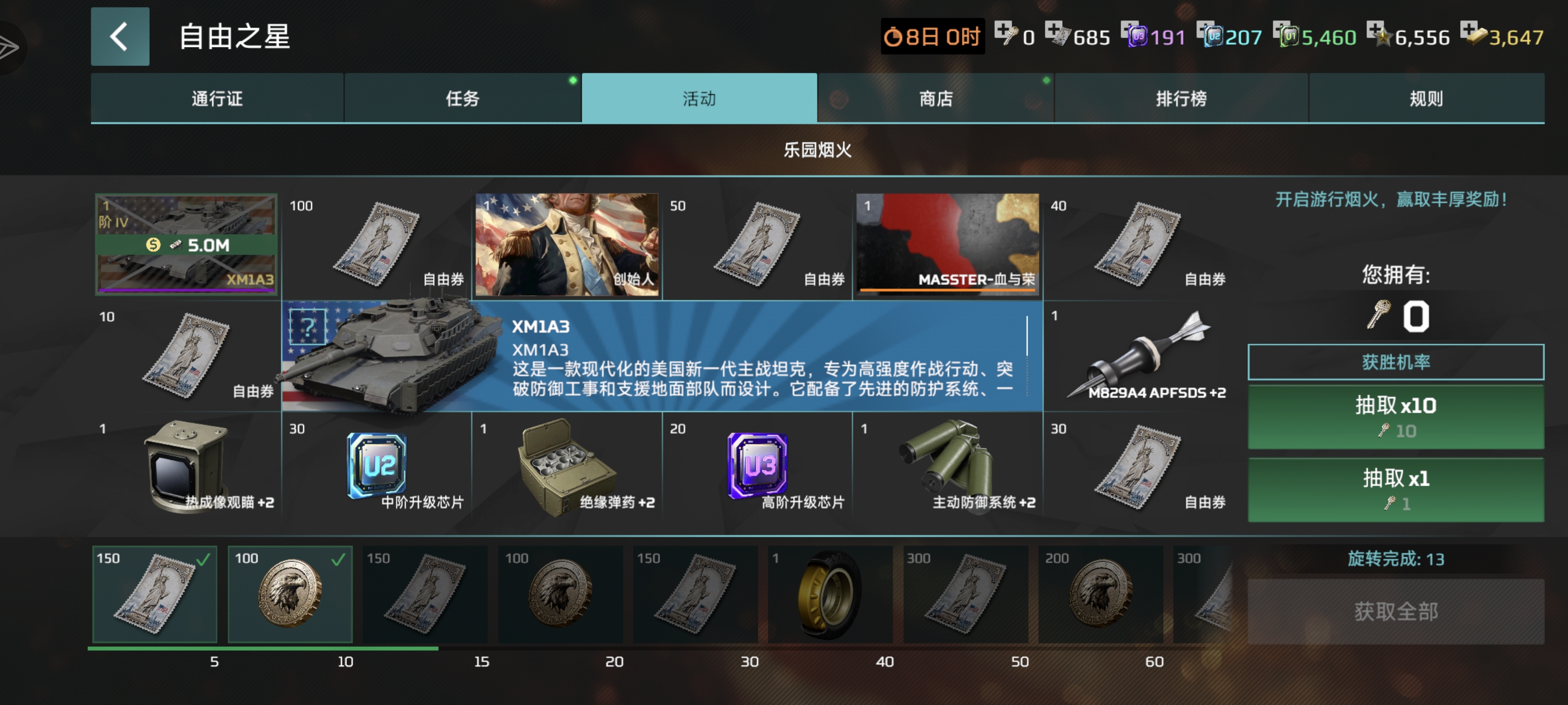 一发入魂，嘿嘿🤤🤤🤤_图1