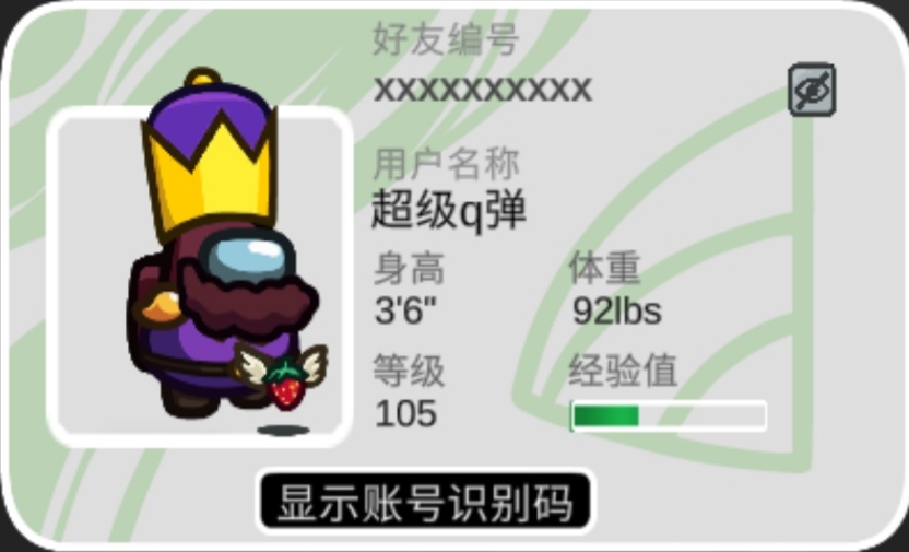 满100级了，纪念一下~_图1