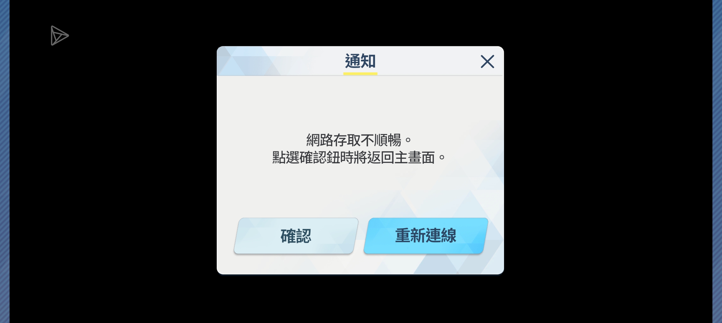有没有人知道这怎么办啊。。_图1