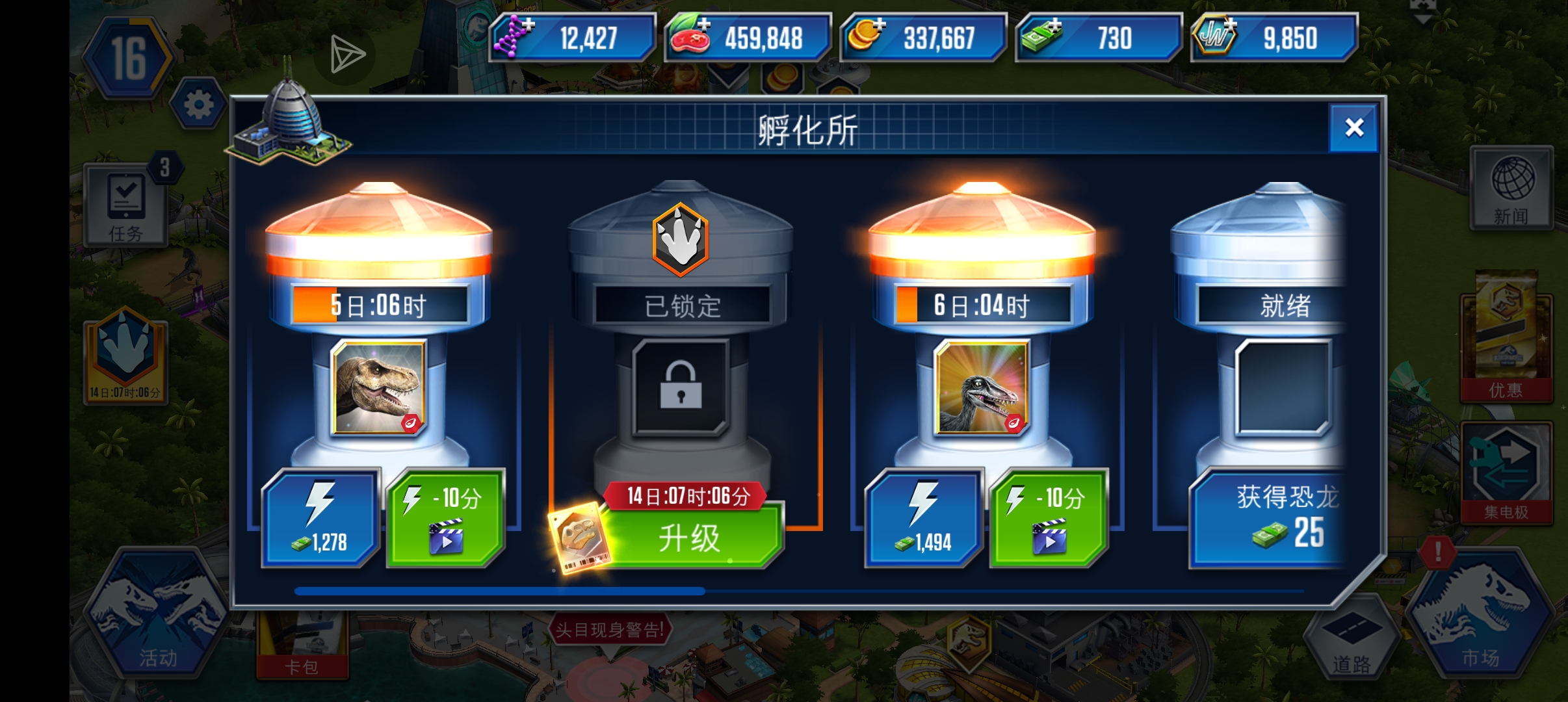 怎么挣金币现在金币不够用还要连续坐牢_图1