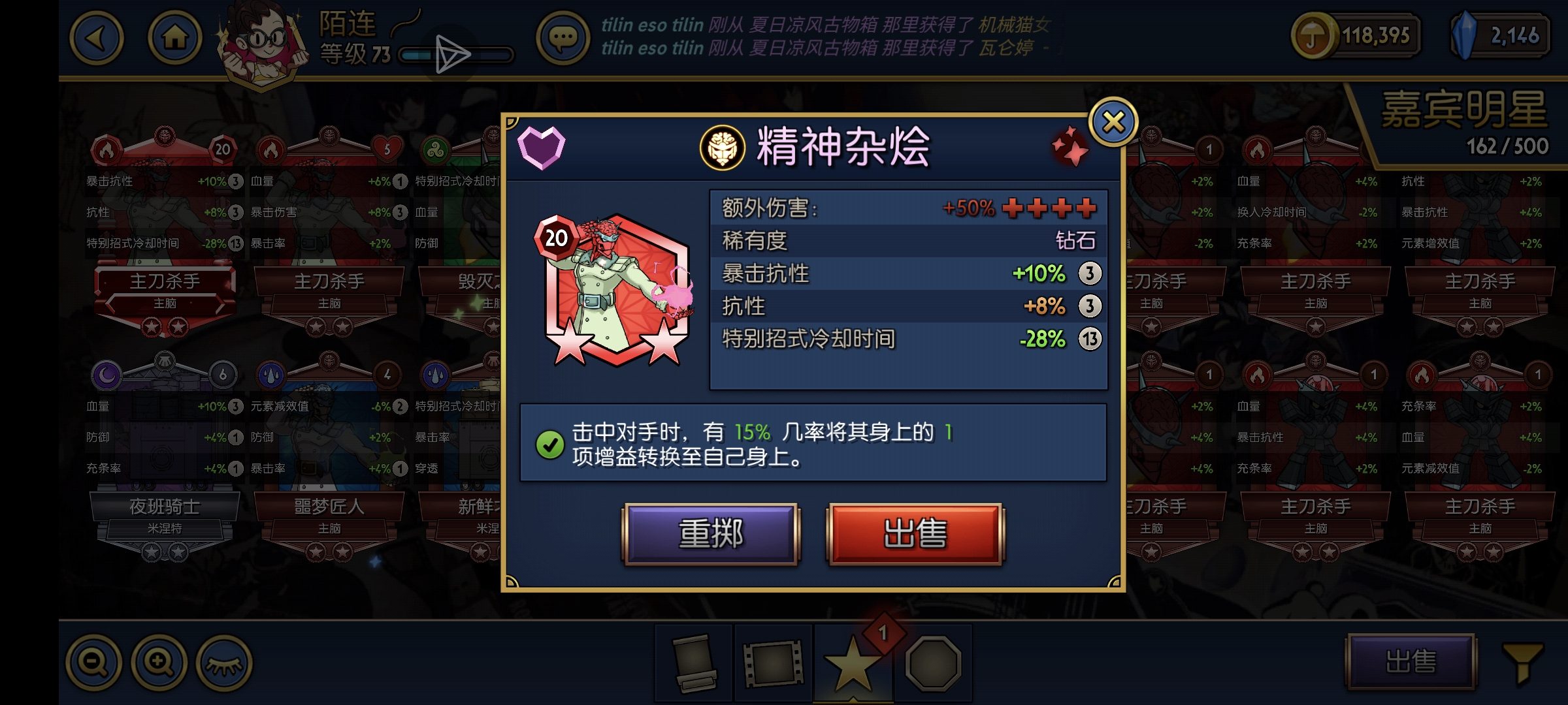 十三级技能_图1